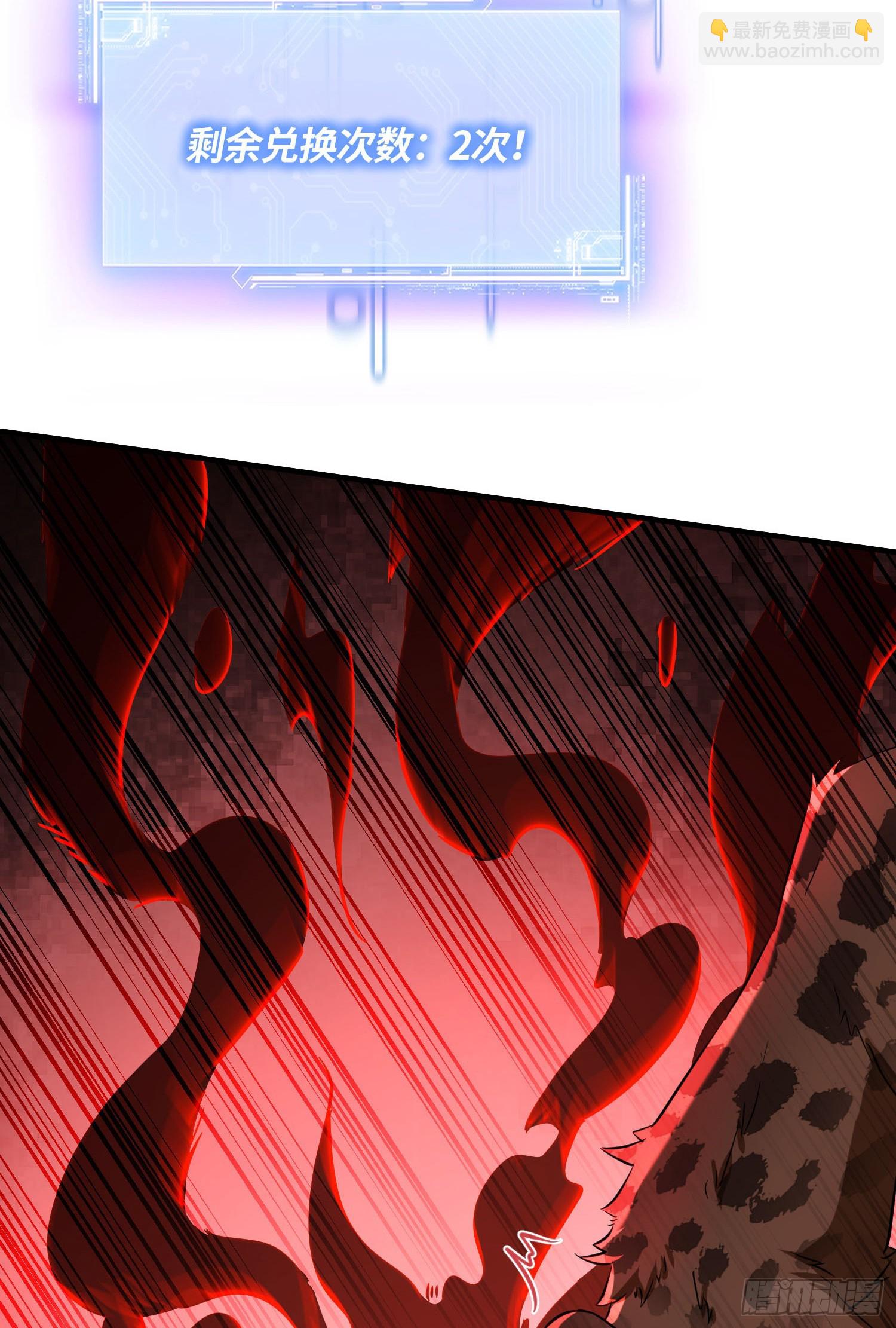 第184话：让人欲罢不能啊~~(1/2)-第186话