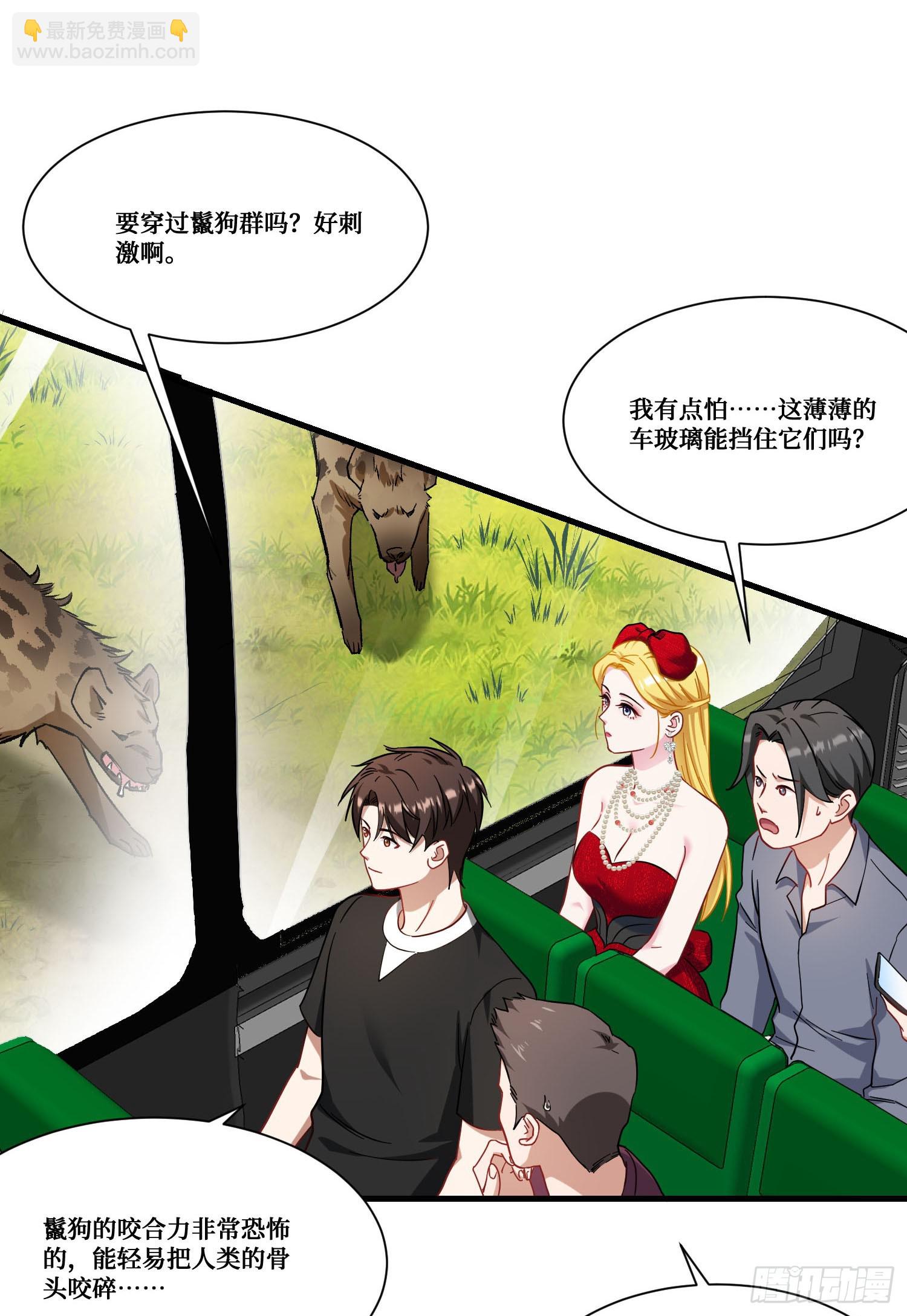 第184话：让人欲罢不能啊~~(1/2)-第186话