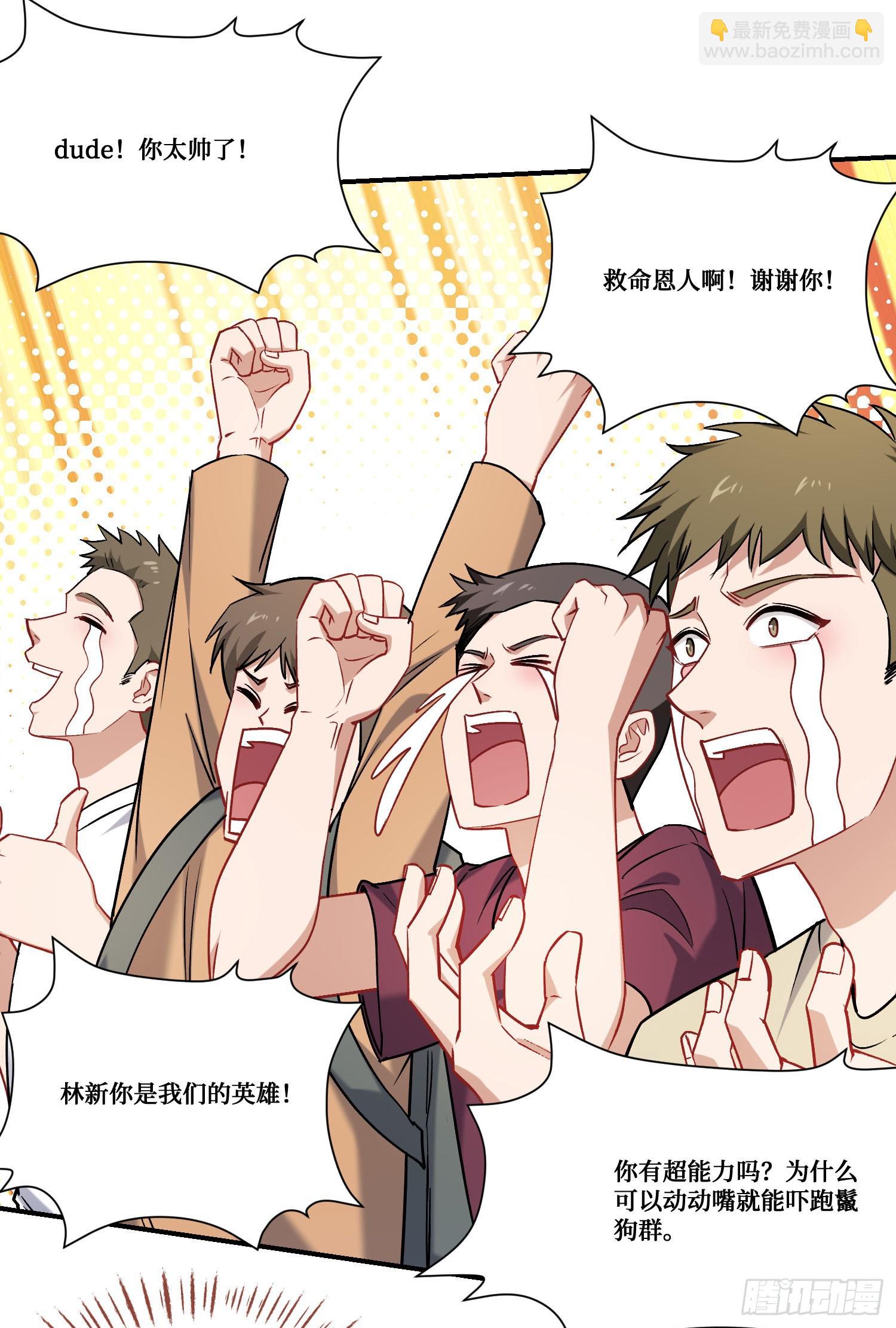 第184话：让人欲罢不能啊~~(1/2)-第186话