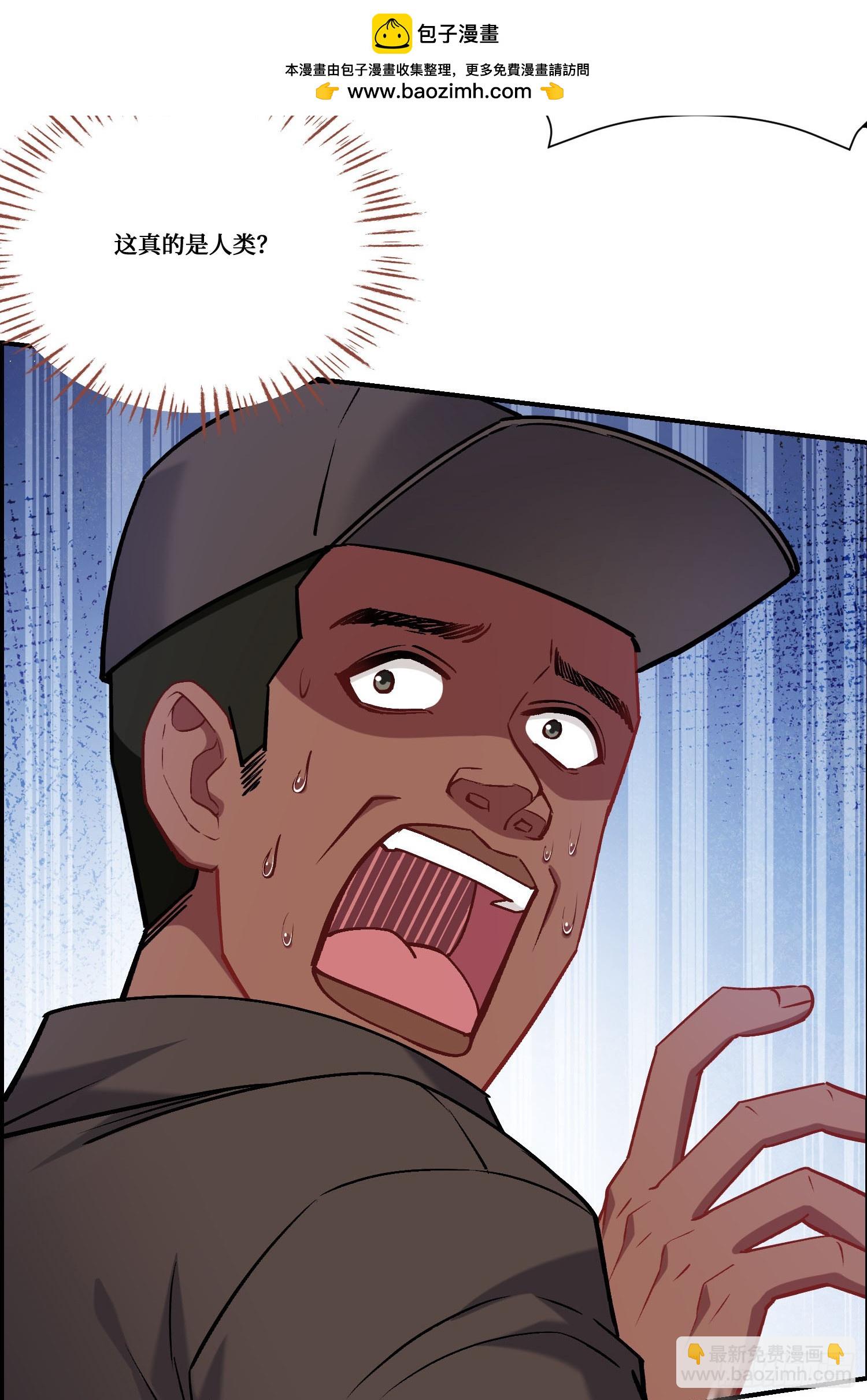 第184话：让人欲罢不能啊~~(1/2)-第186话