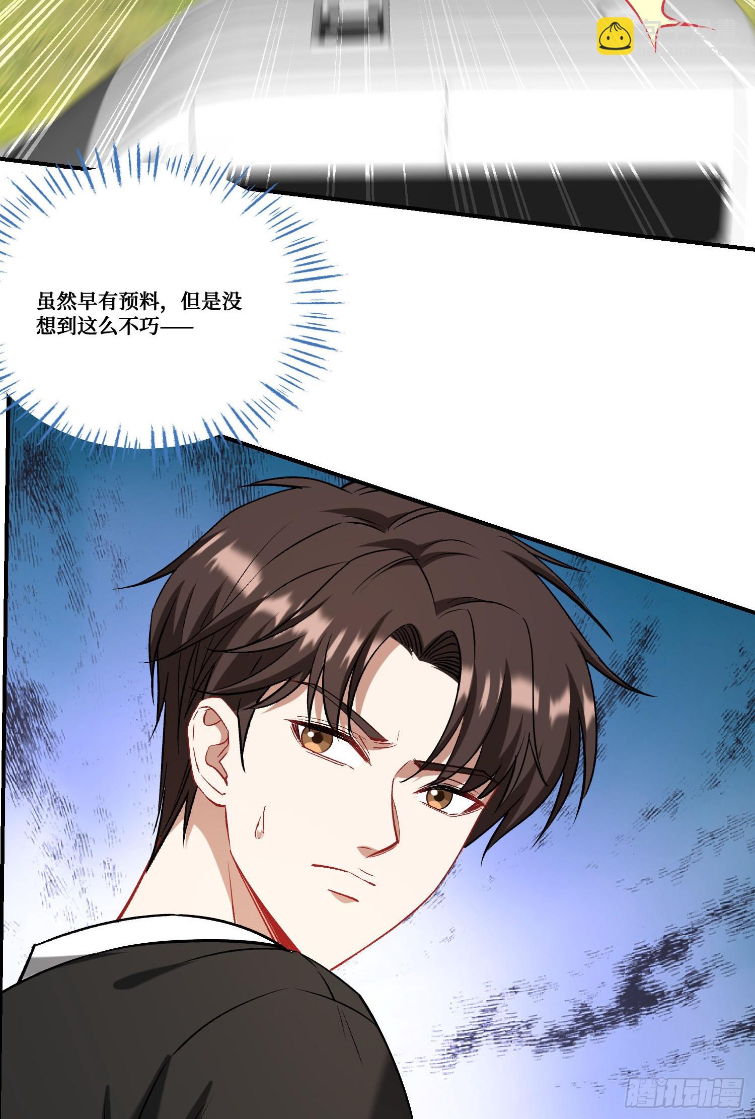 第184话：让人欲罢不能啊~~(1/2)-第186话