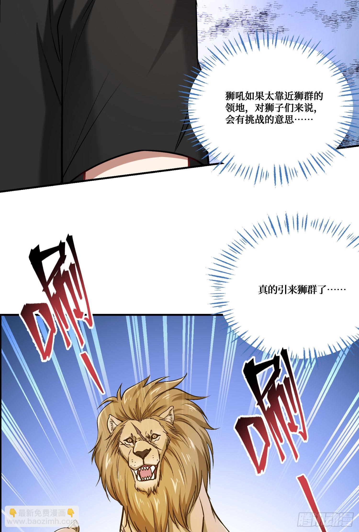 第184话：让人欲罢不能啊~~(1/2)-第186话