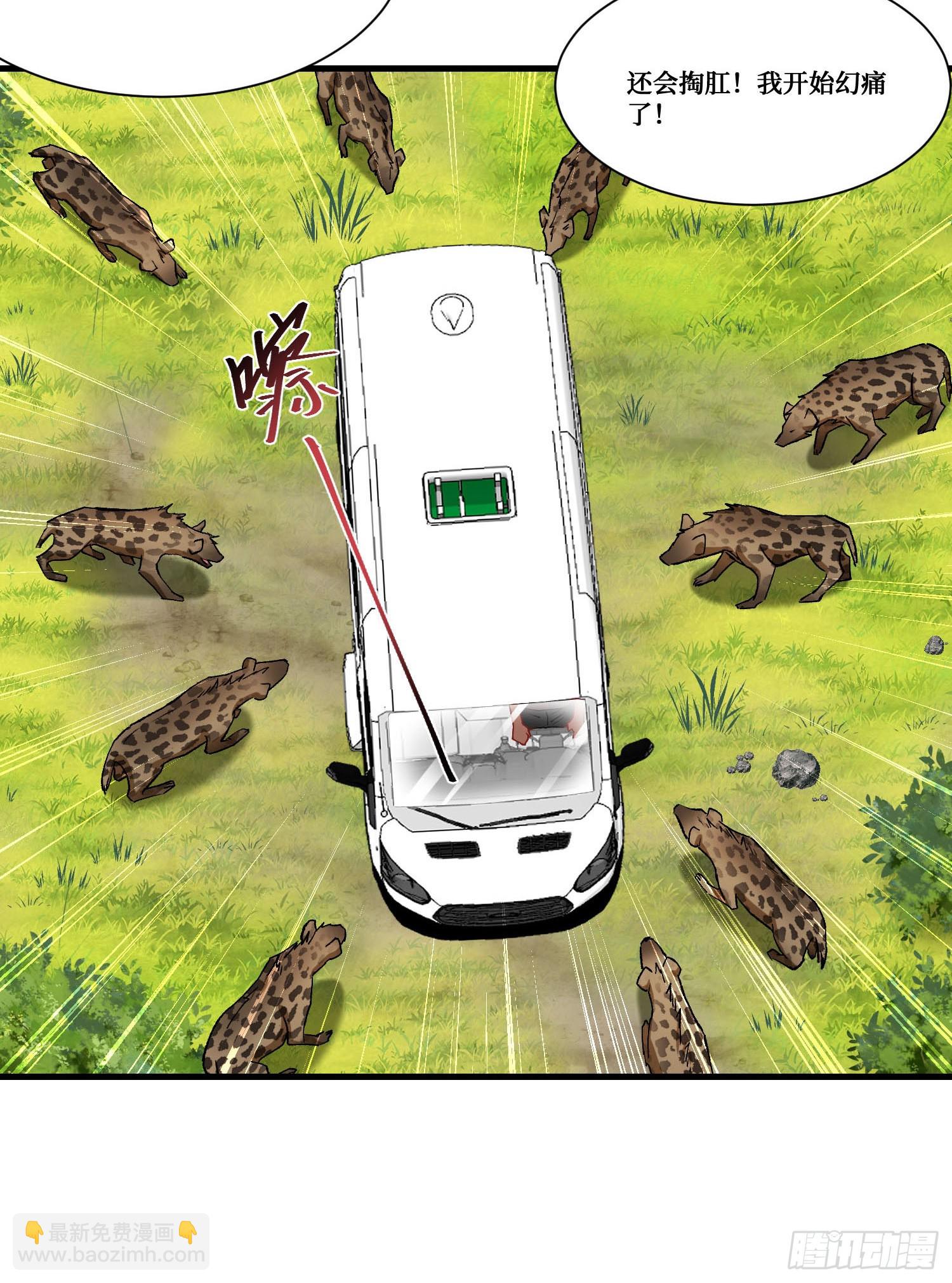 第184话：让人欲罢不能啊~~(1/2)-第186话