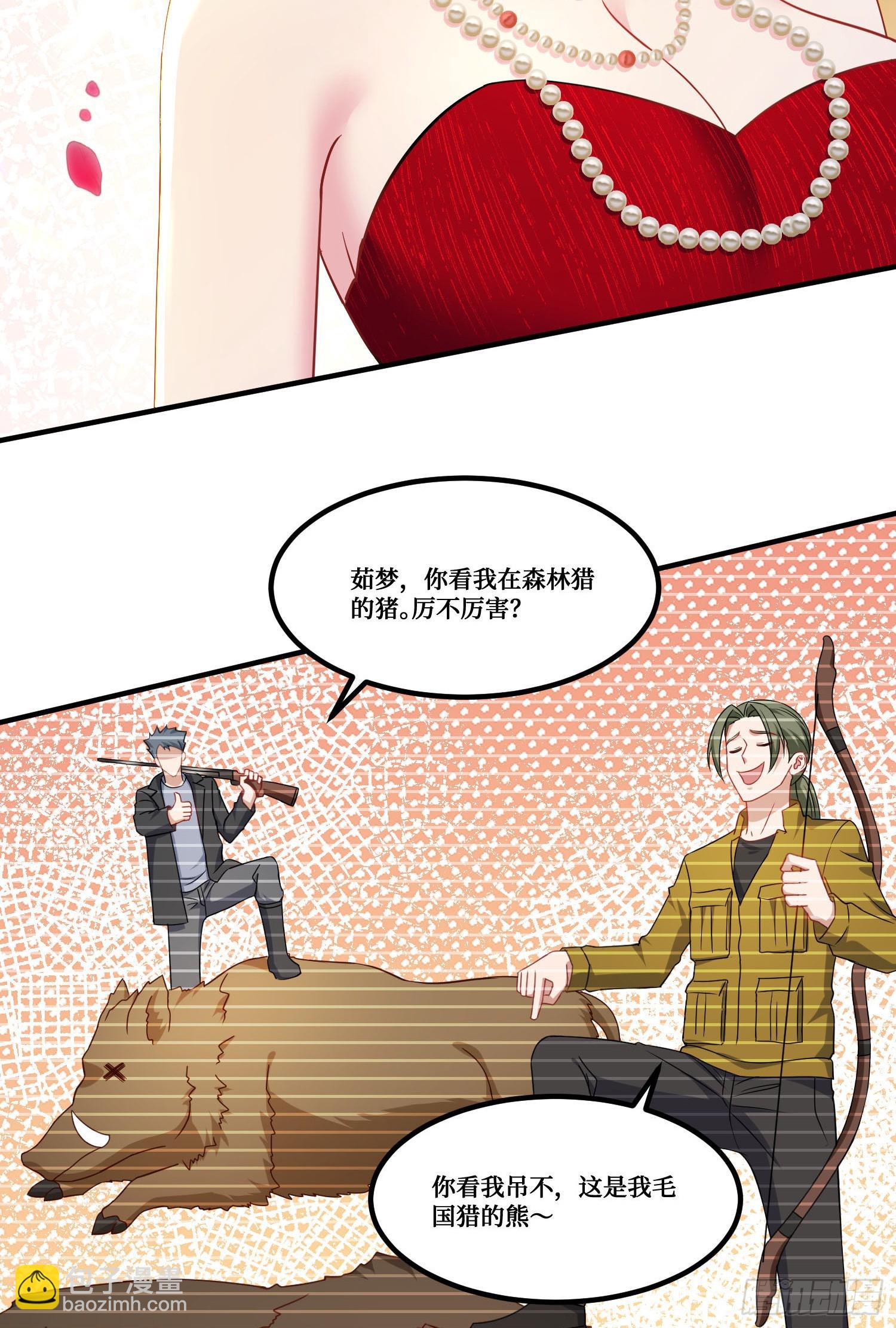 第184话：让人欲罢不能啊~~(1/2)-第186话