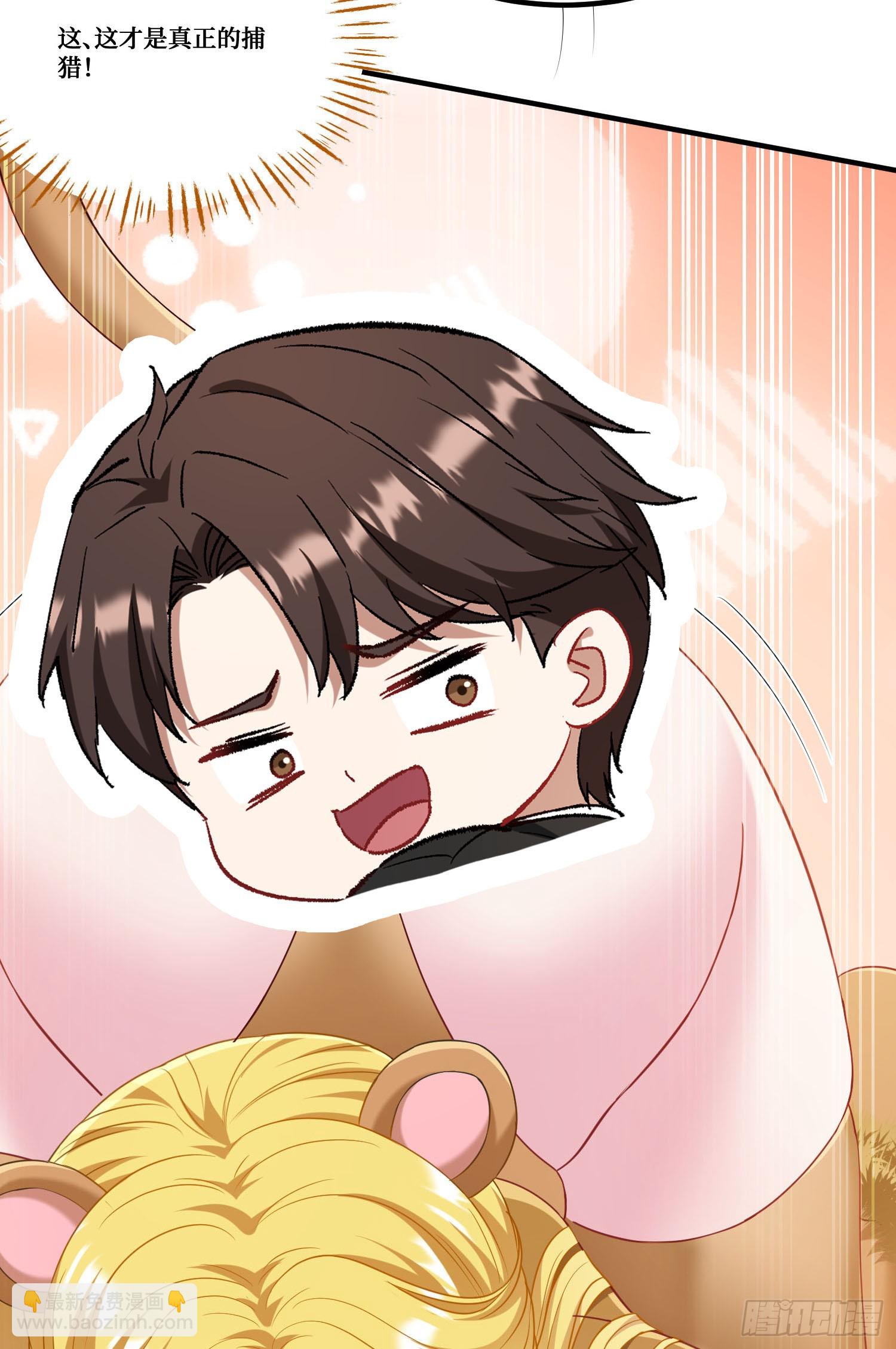 第184话：让人欲罢不能啊~~(1/2)-第186话