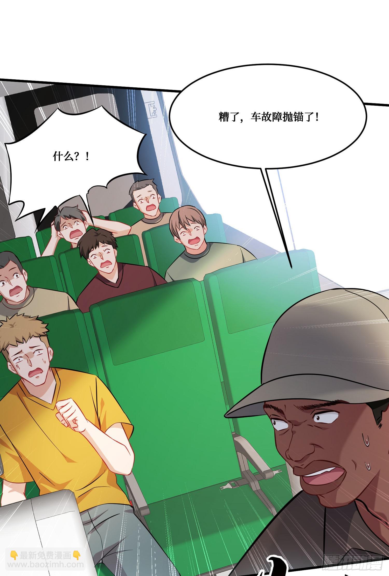 第184话：让人欲罢不能啊~~(1/2)-第186话