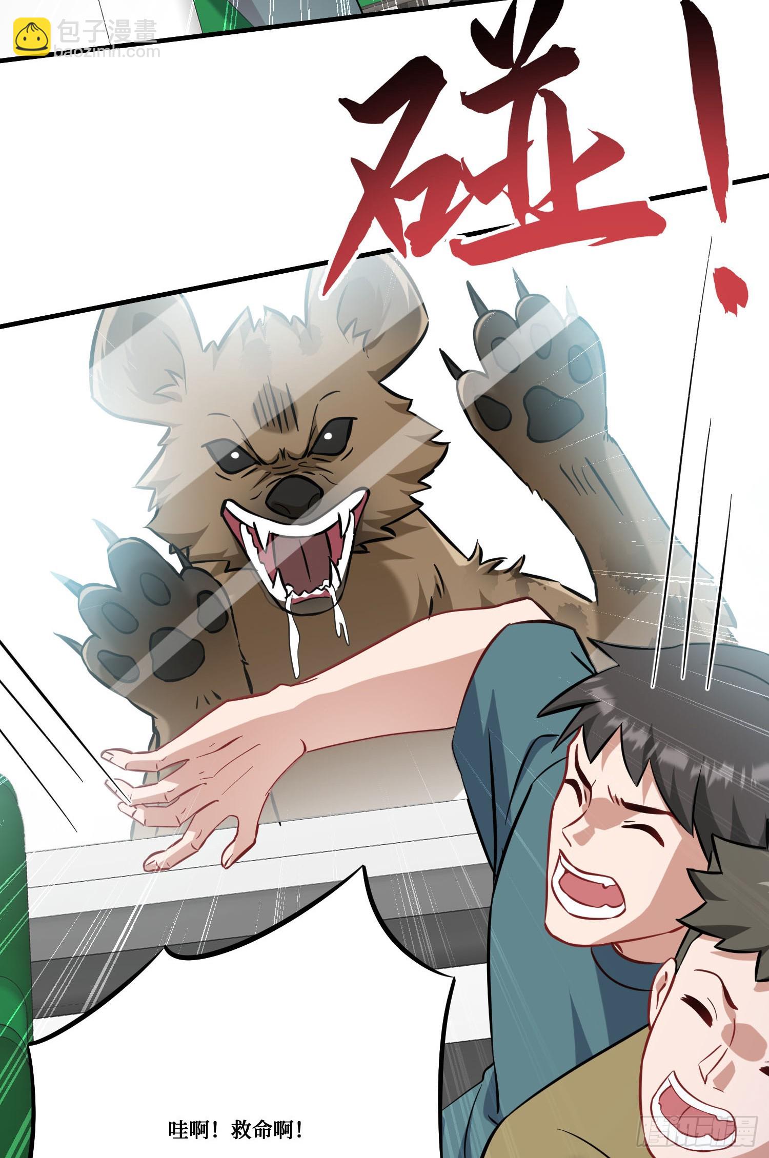 第184话：让人欲罢不能啊~~(1/2)-第186话