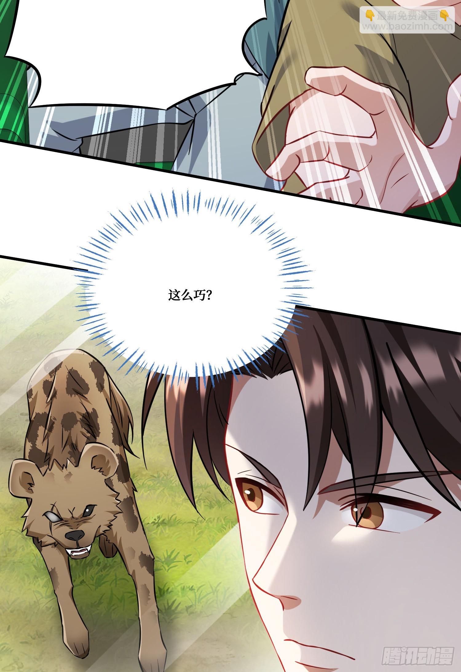 第184话：让人欲罢不能啊~~(1/2)-第186话