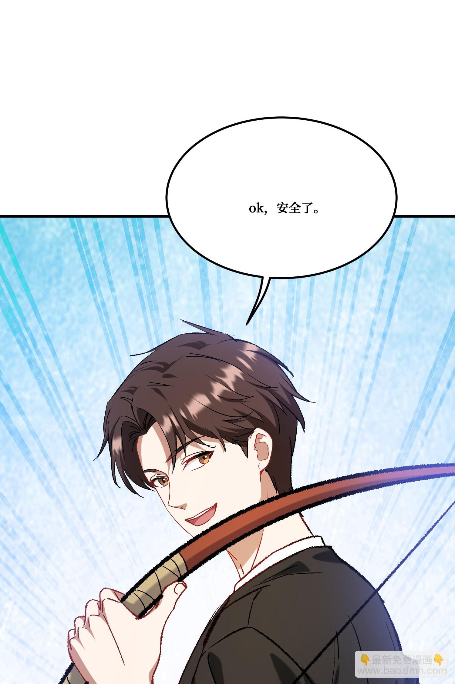 第186话：我要开始冲刺了！-第188话