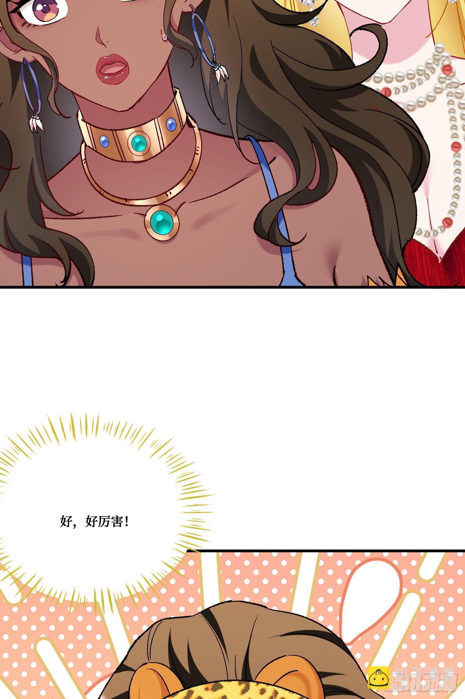 第186话：我要开始冲刺了！-第188话