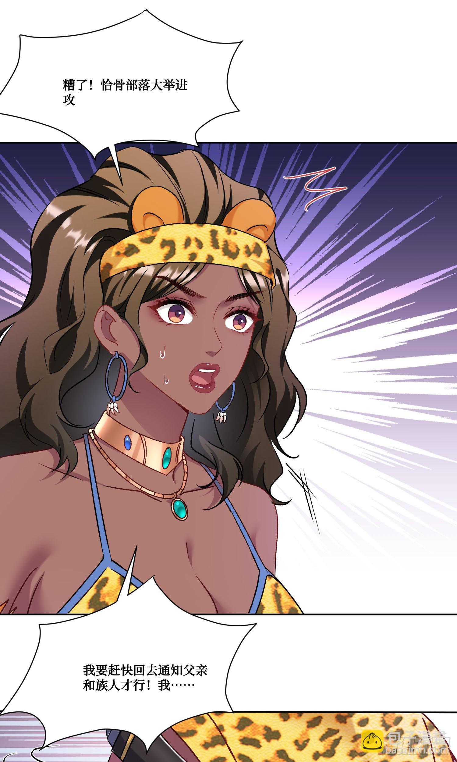 第186话：我要开始冲刺了！-第188话