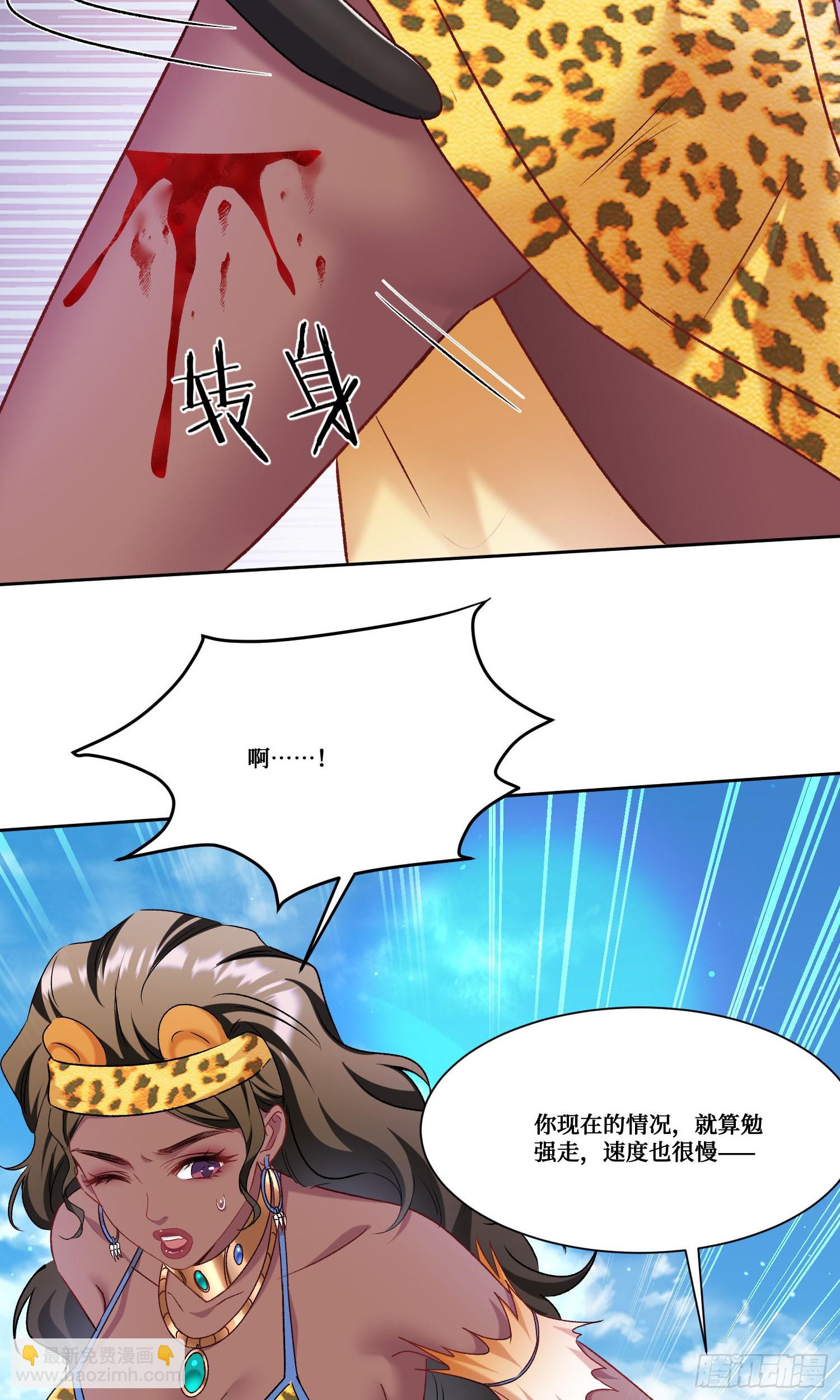 第186话：我要开始冲刺了！-第188话