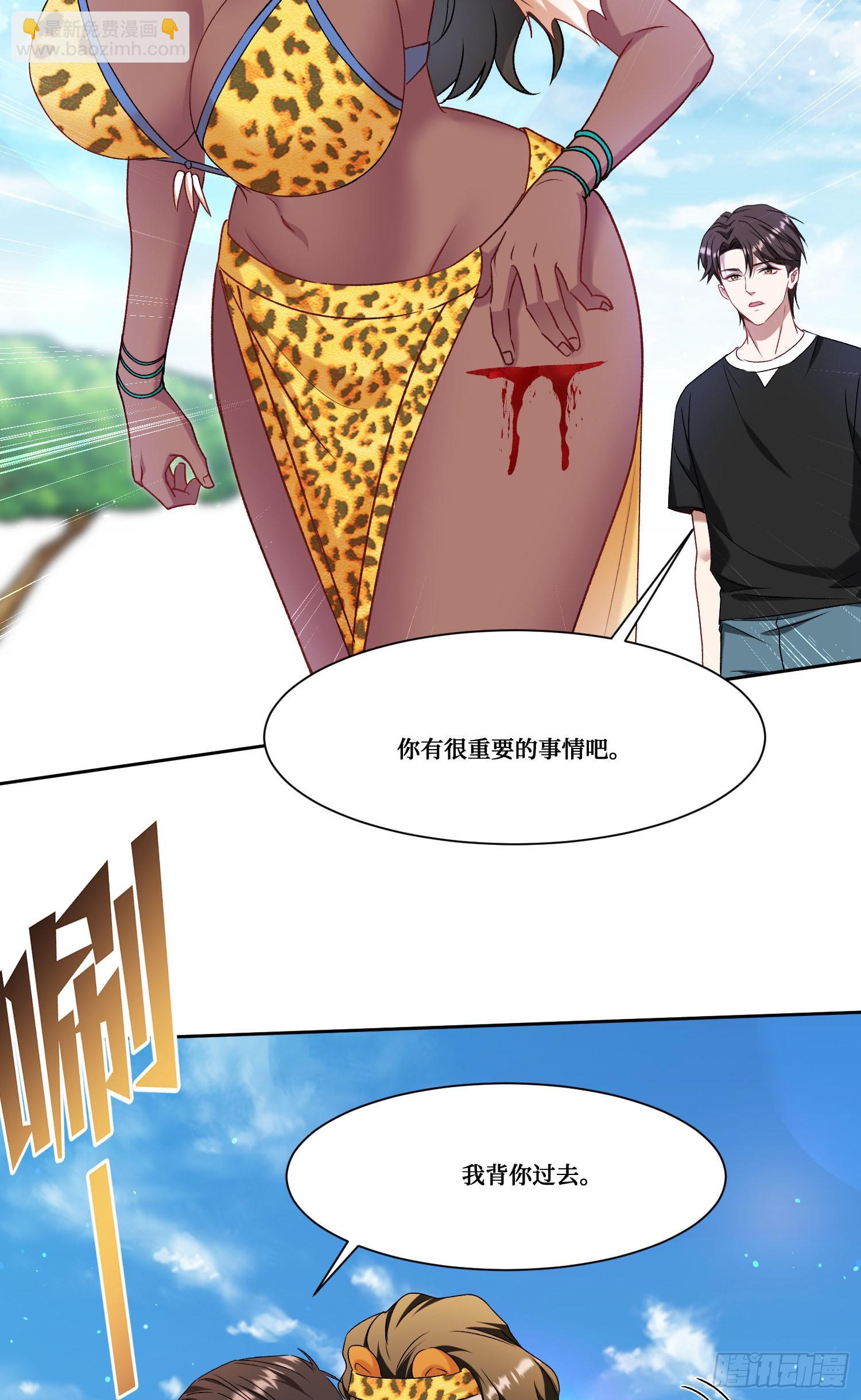 第186话：我要开始冲刺了！-第188话