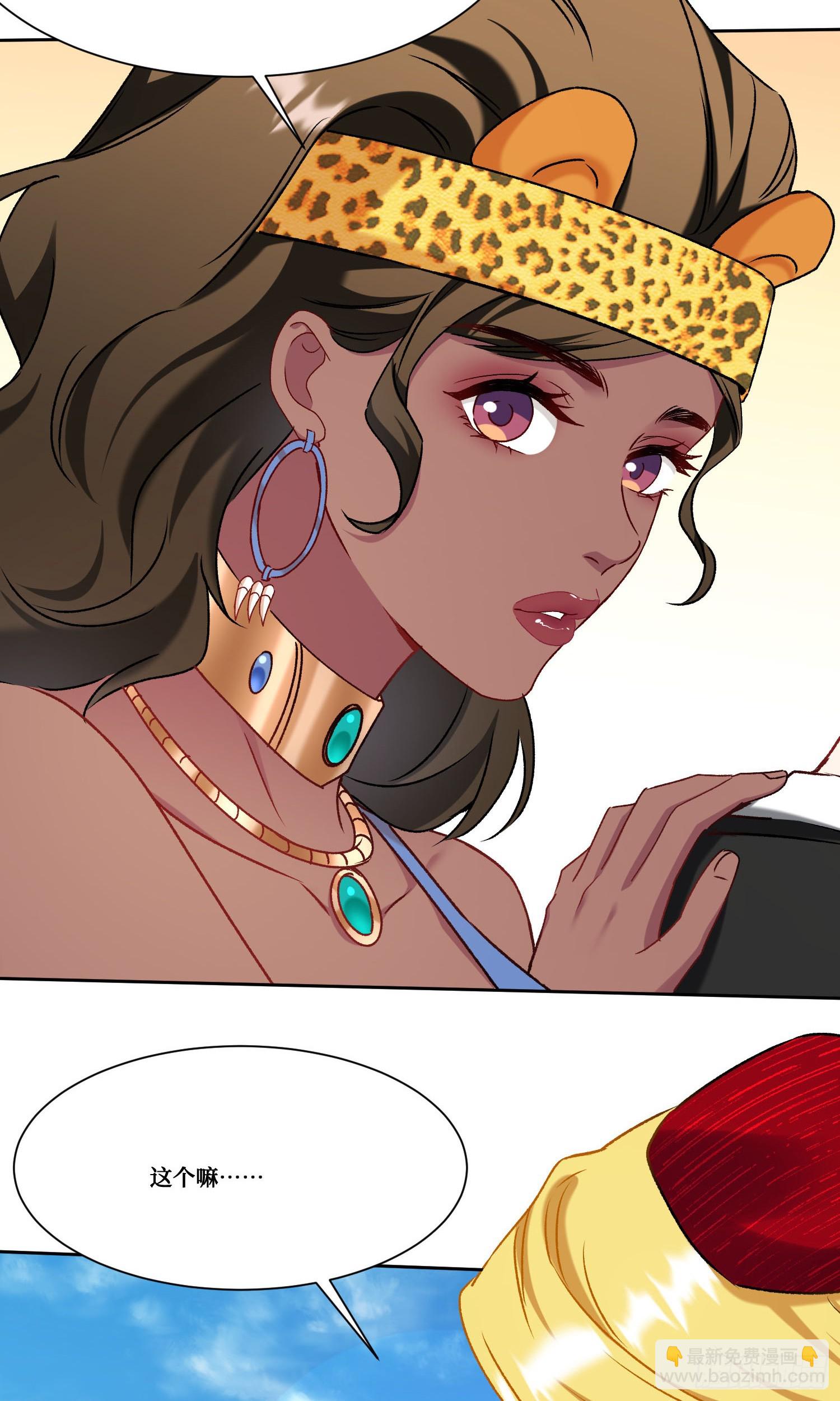 第186话：我要开始冲刺了！-第188话