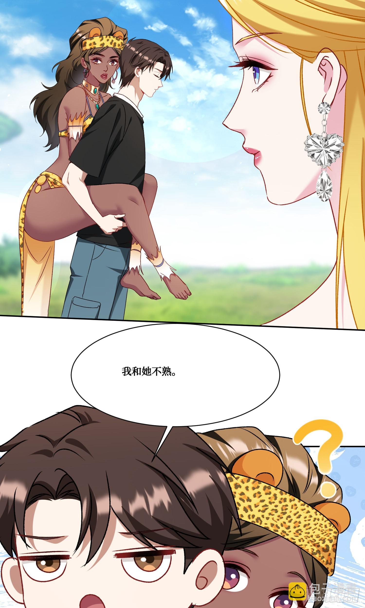 第186话：我要开始冲刺了！-第188话