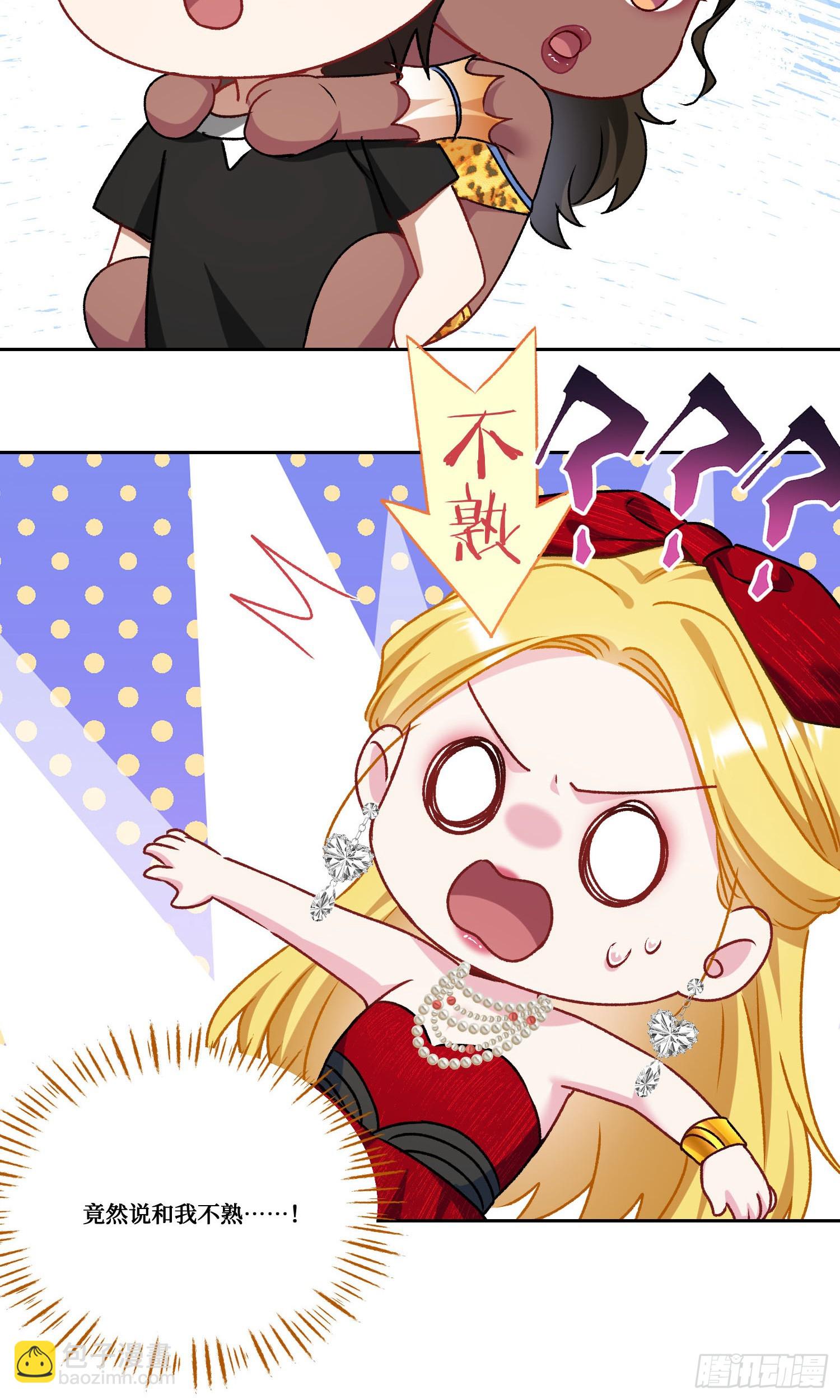 第186话：我要开始冲刺了！-第188话