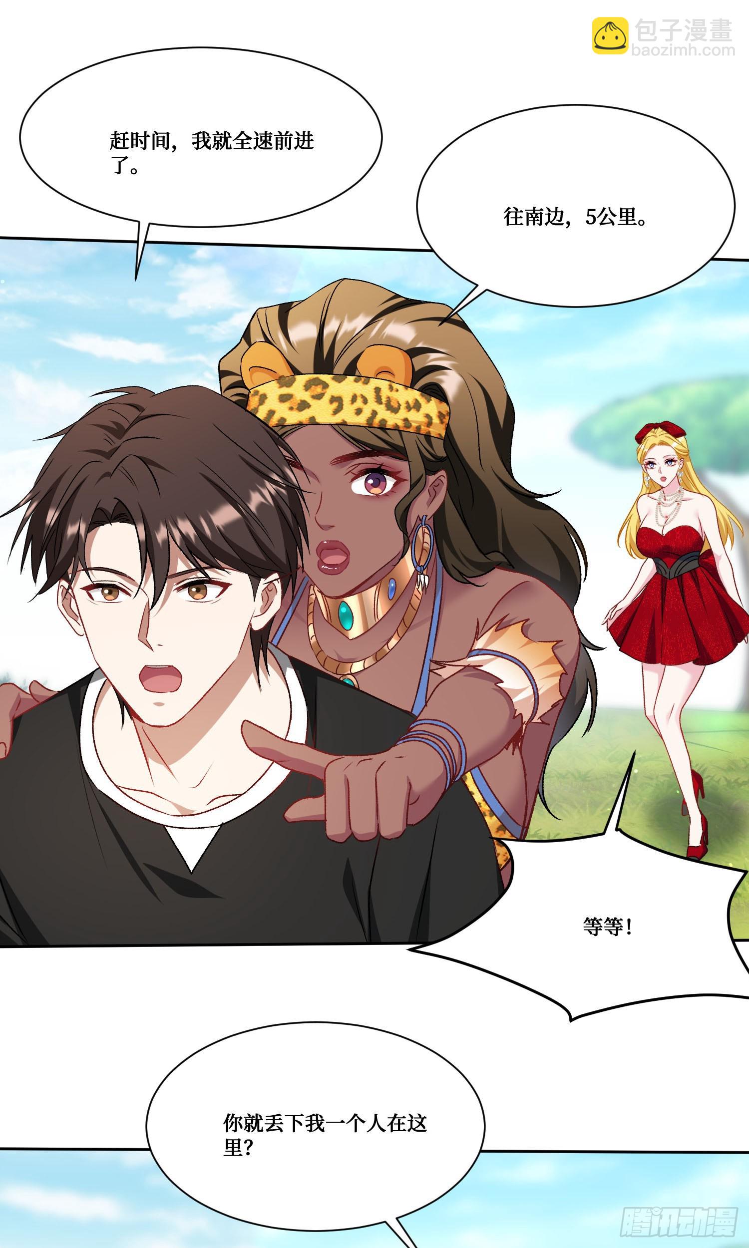 第186话：我要开始冲刺了！-第188话