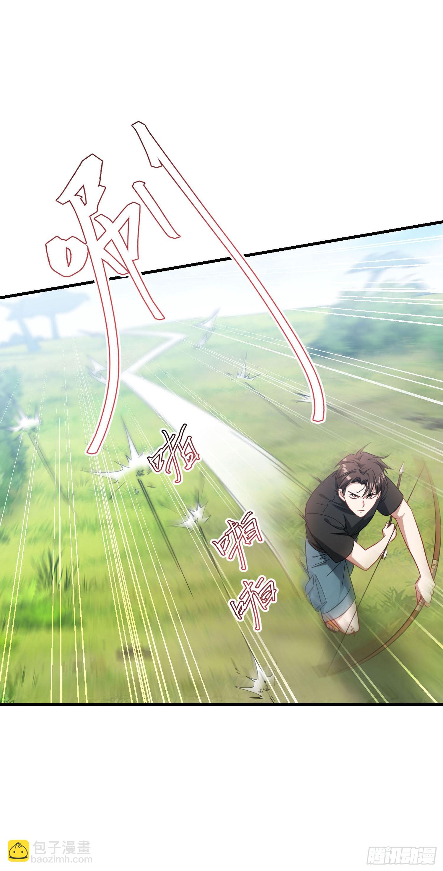 第186话：我要开始冲刺了！-第188话