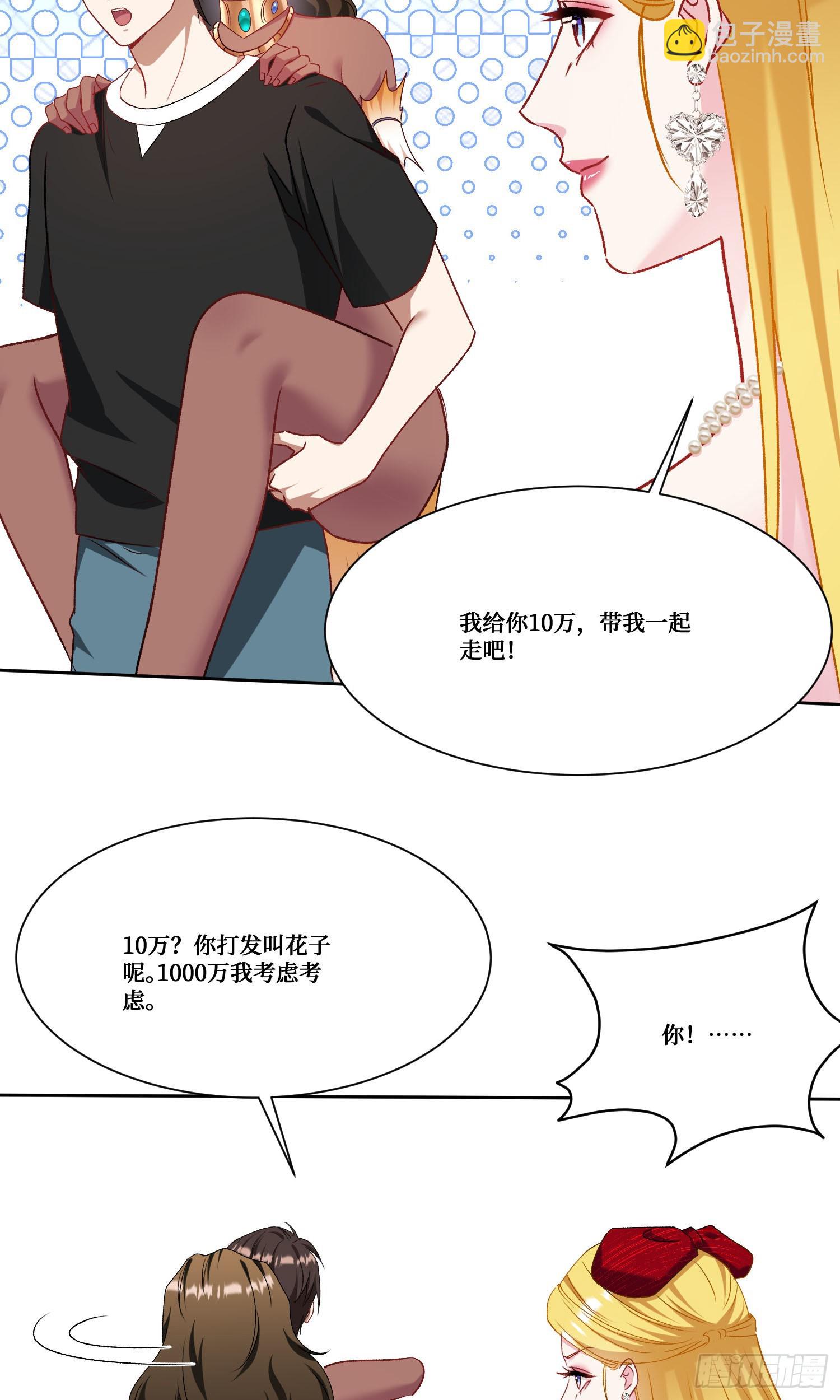 第186话：我要开始冲刺了！-第188话