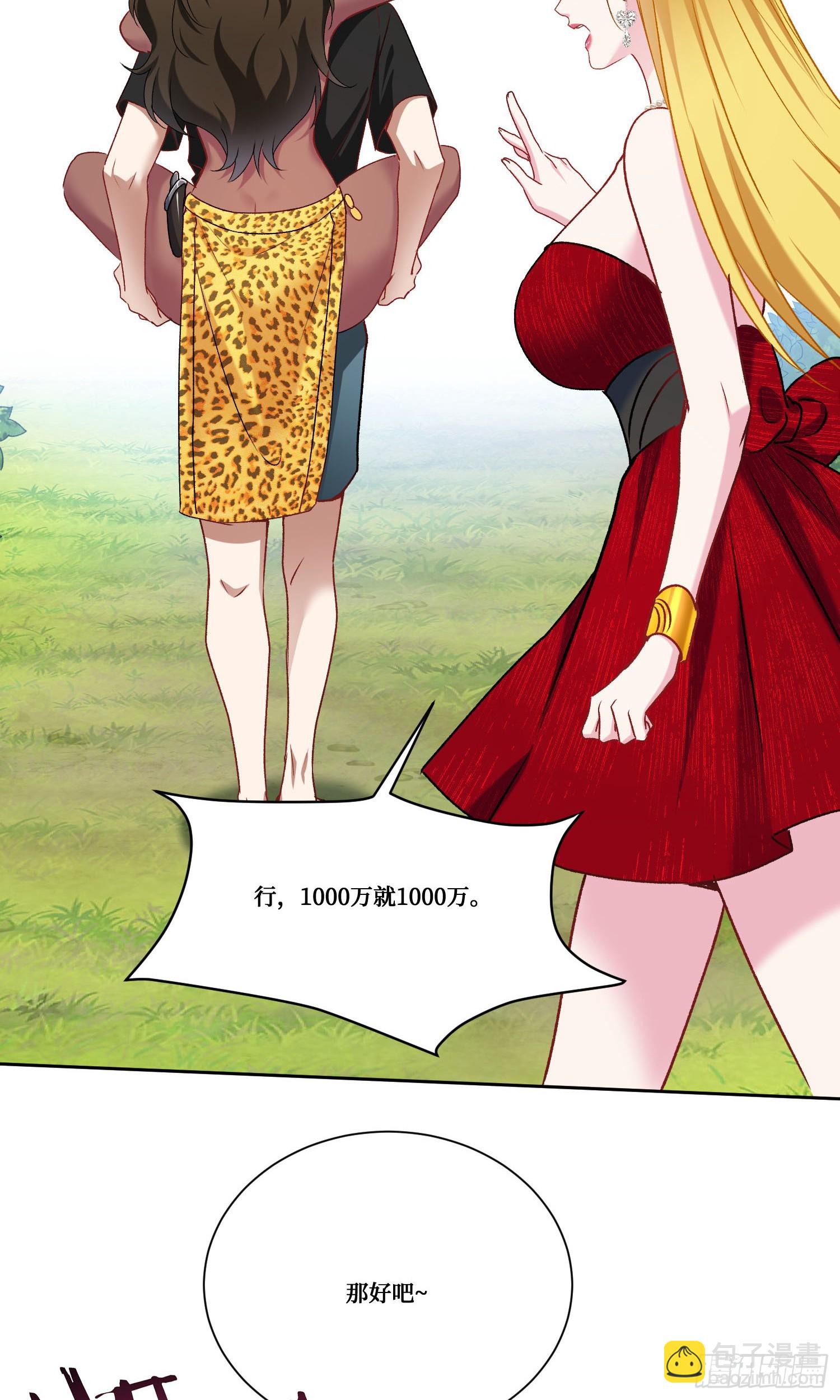 第186话：我要开始冲刺了！-第188话