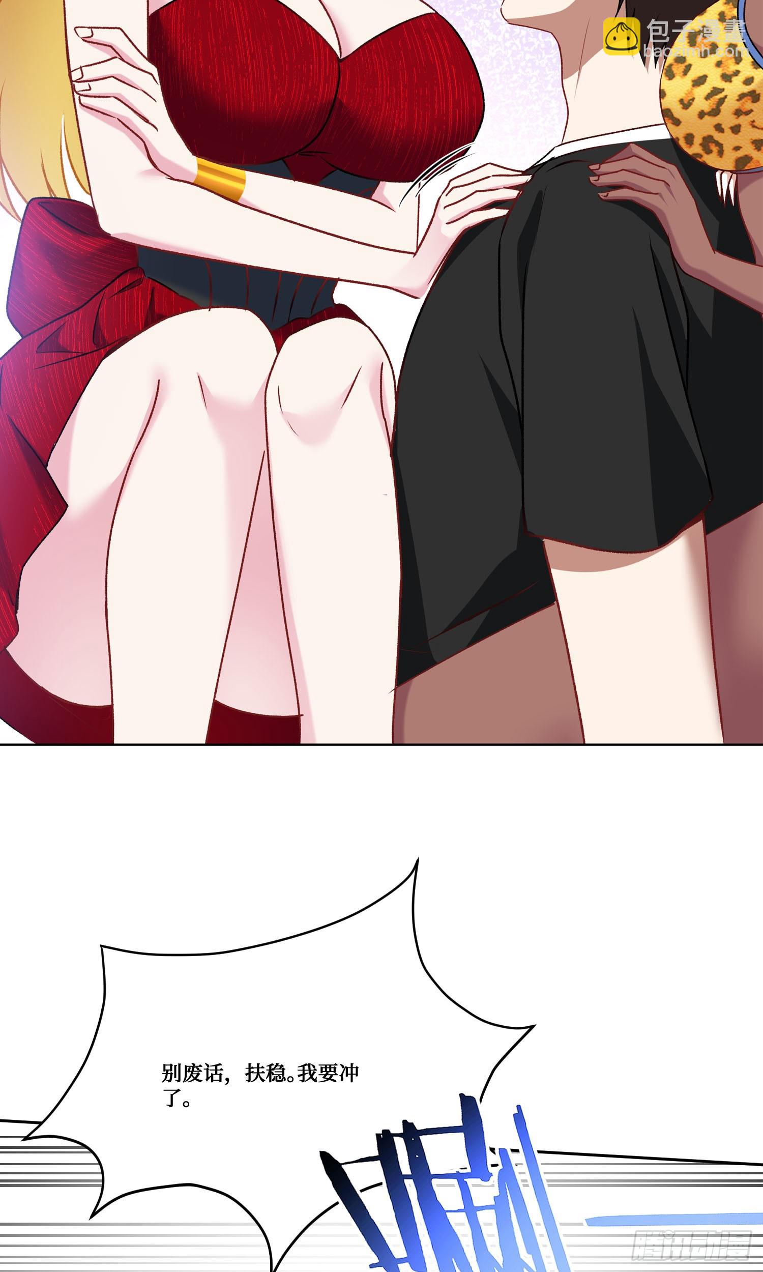 第186话：我要开始冲刺了！-第188话