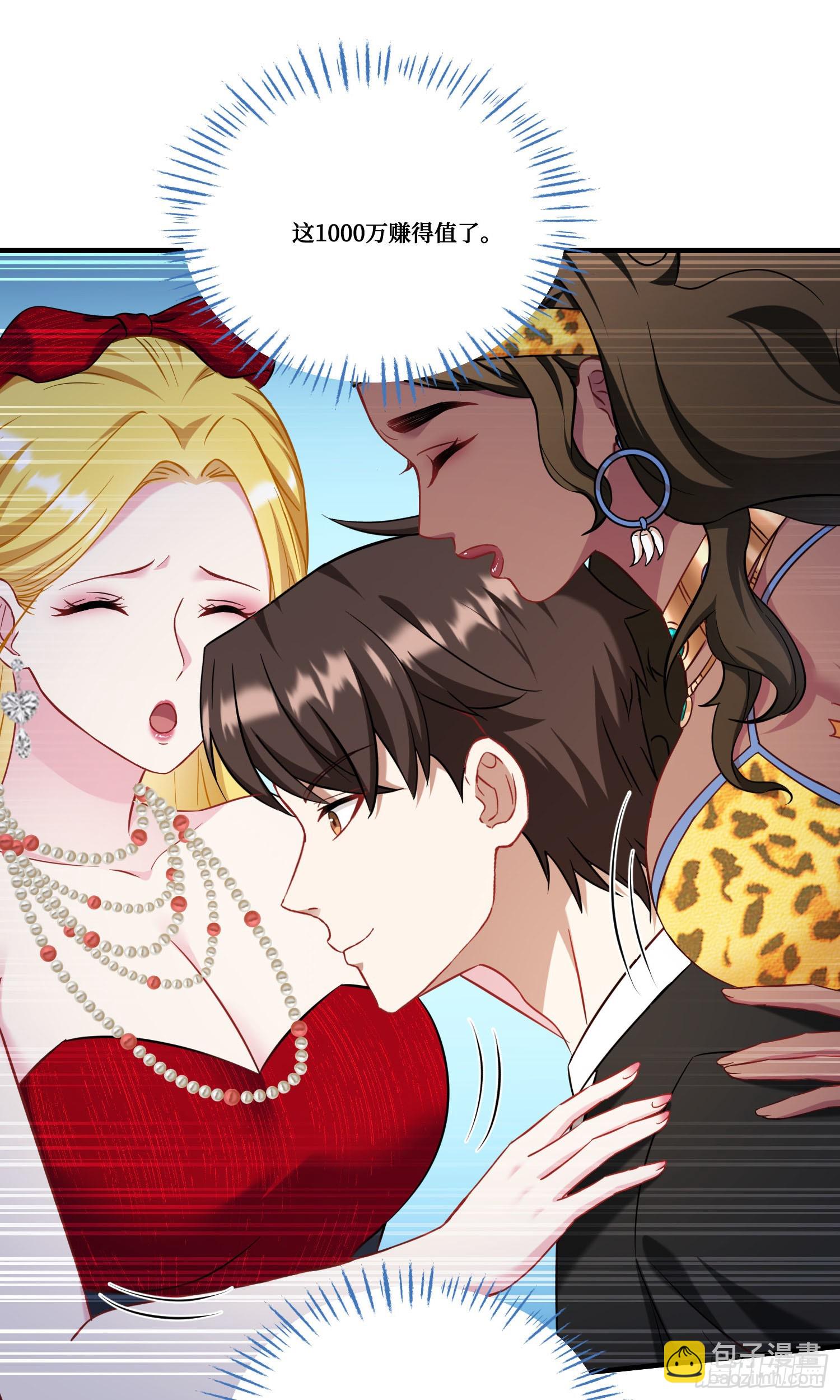 第186话：我要开始冲刺了！-第188话