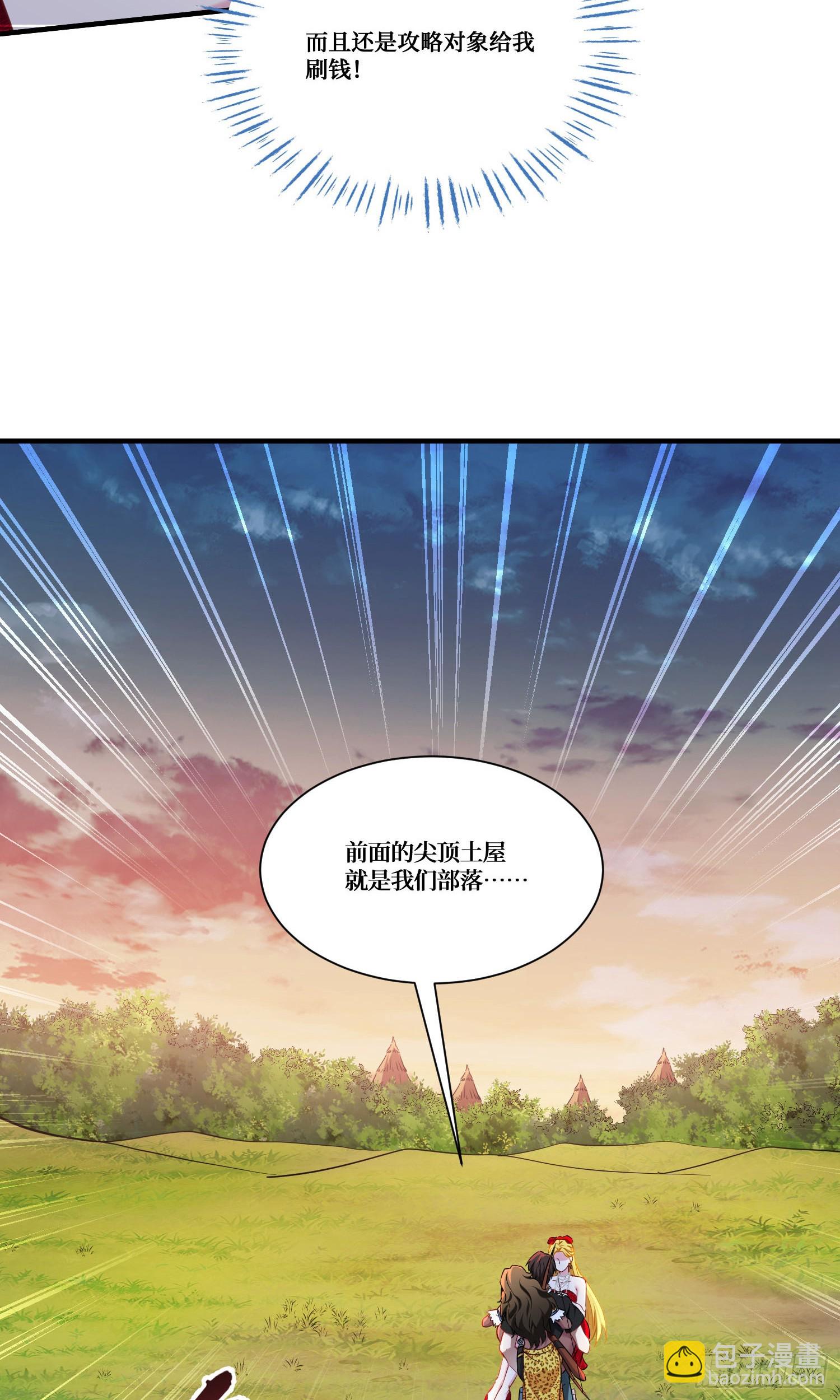 第186话：我要开始冲刺了！-第188话