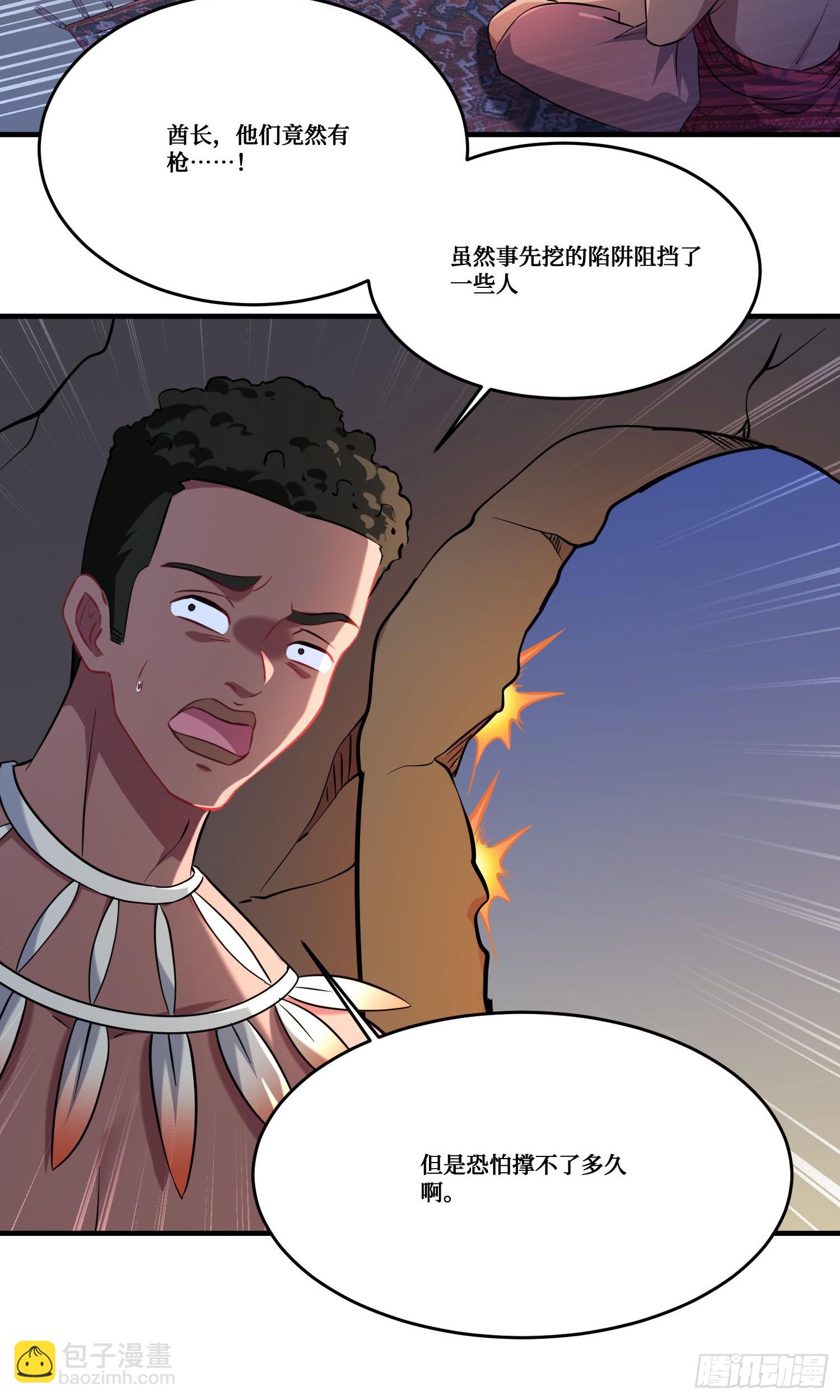 第186话：我要开始冲刺了！-第188话