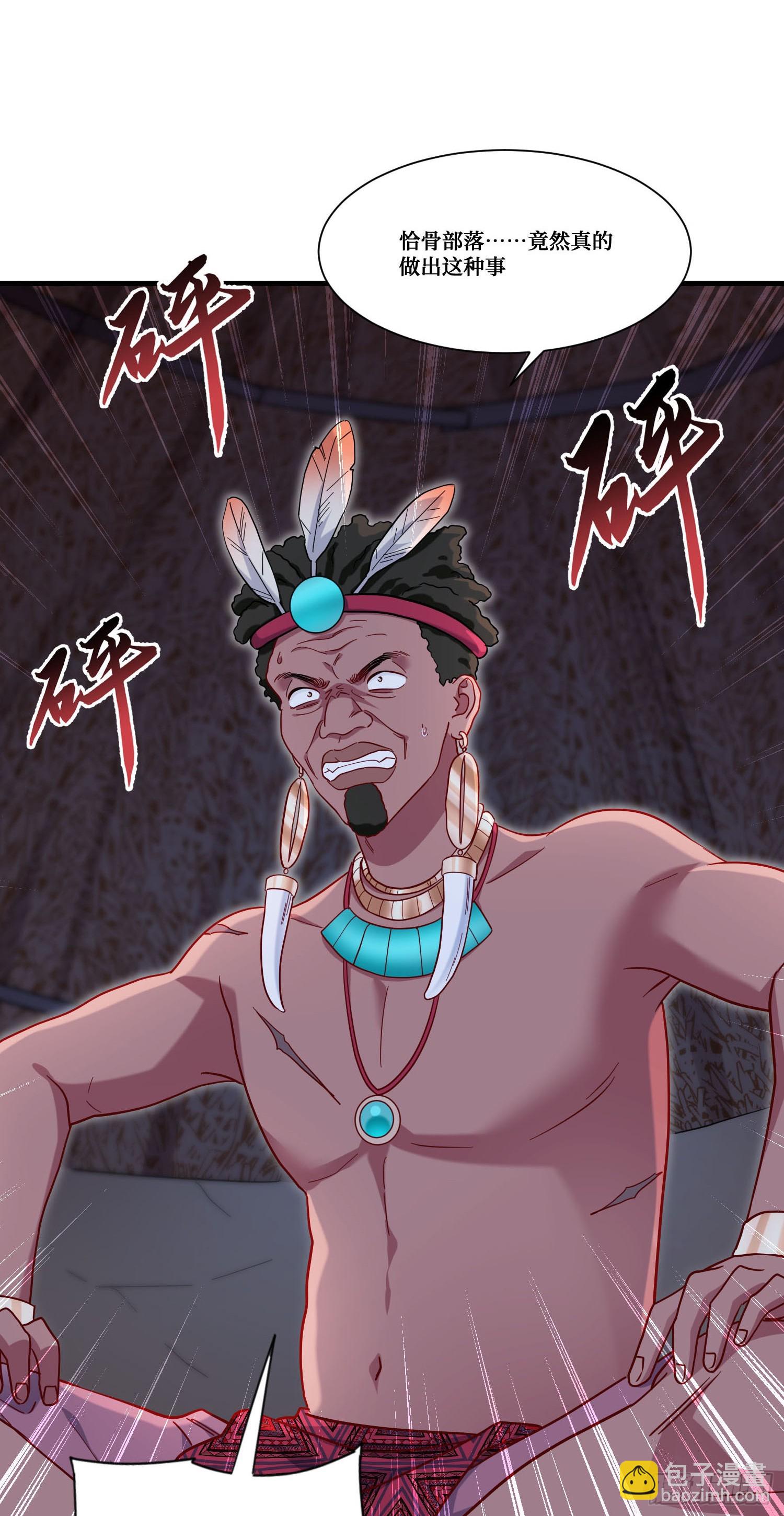 第186话：我要开始冲刺了！-第188话