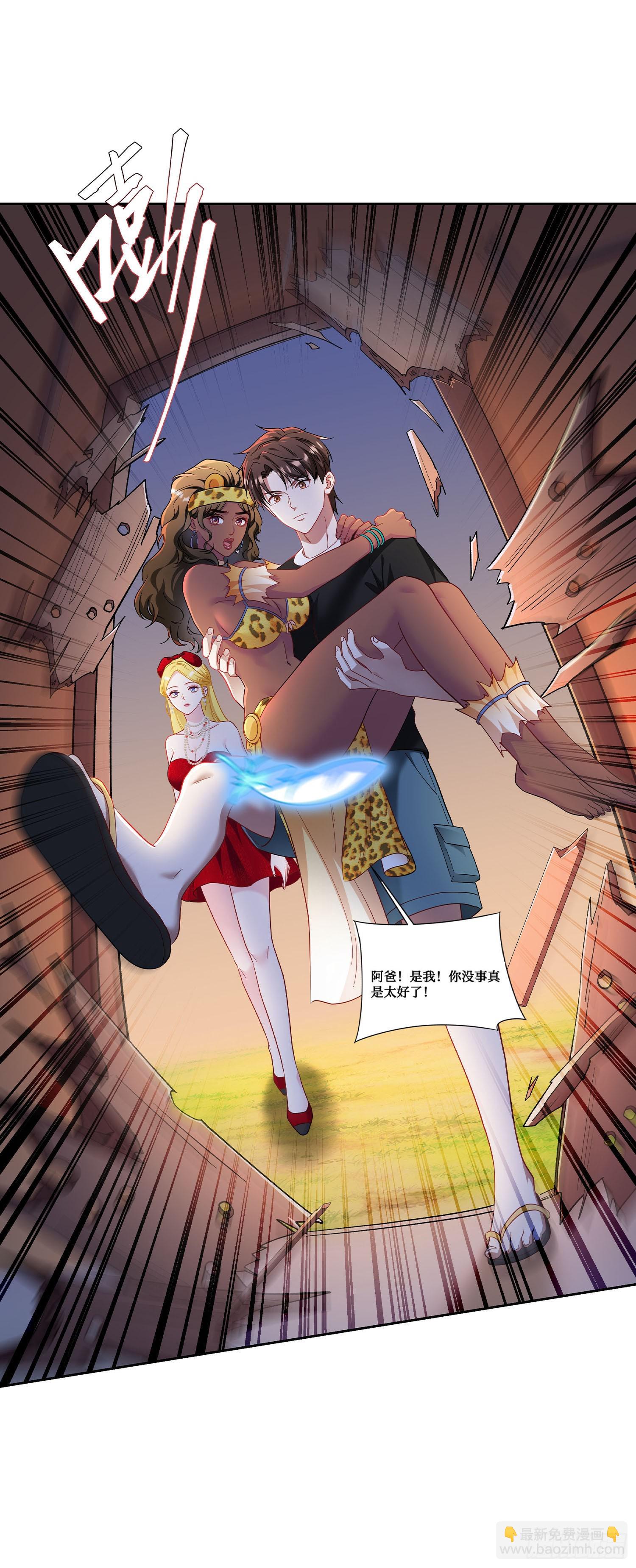 第186话：我要开始冲刺了！-第188话