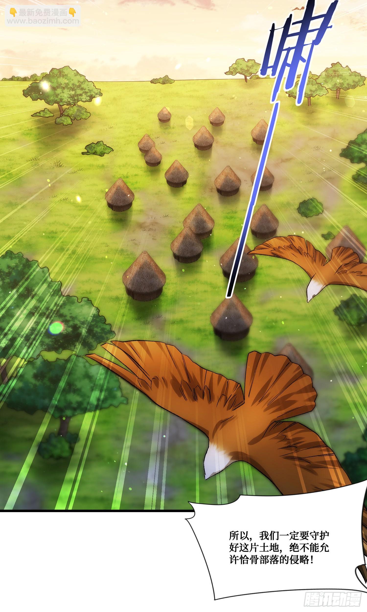 第188话：打架哪有学分重要-第190话