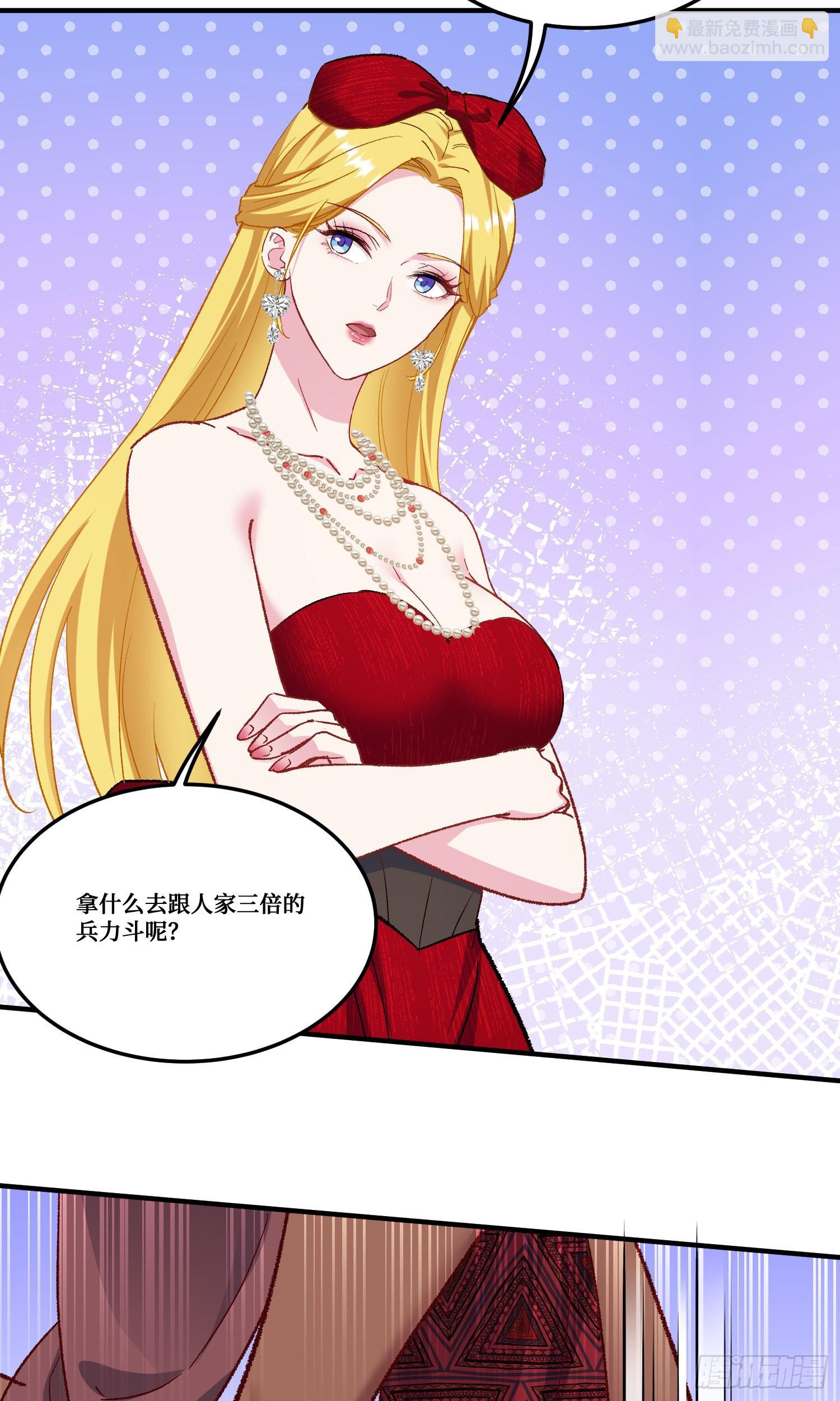 第188话：打架哪有学分重要-第190话