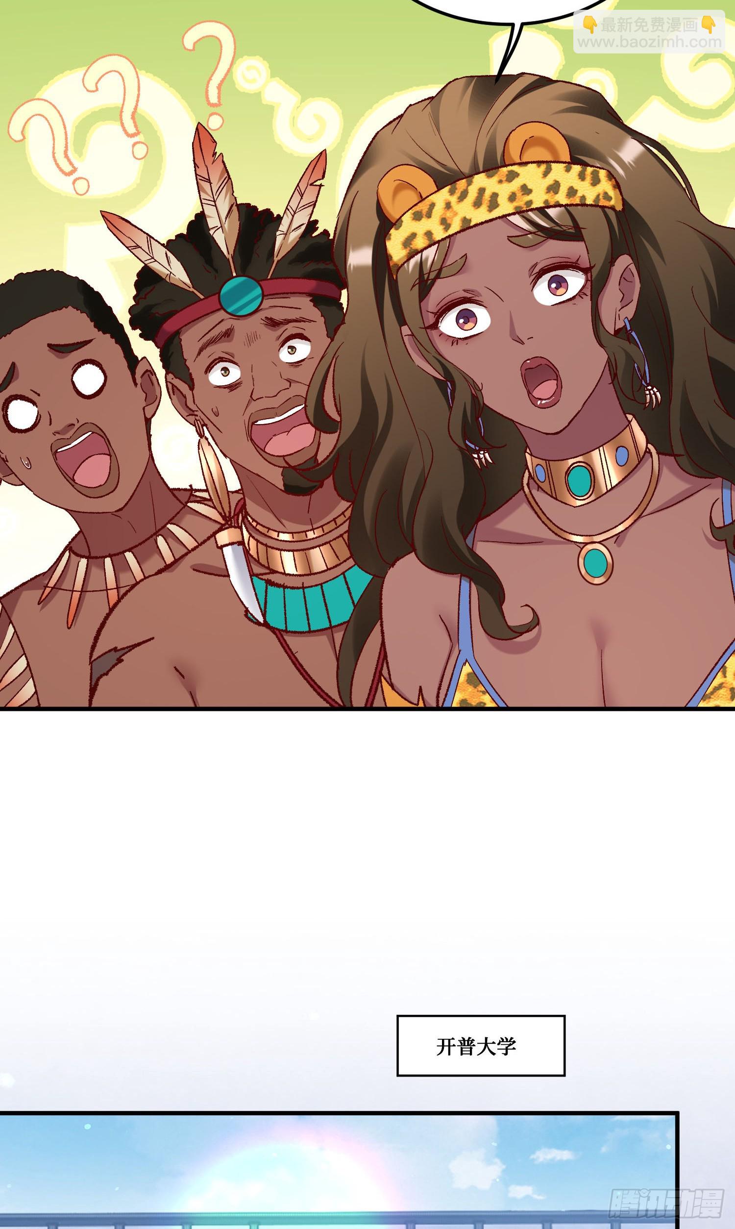 第188话：打架哪有学分重要-第190话