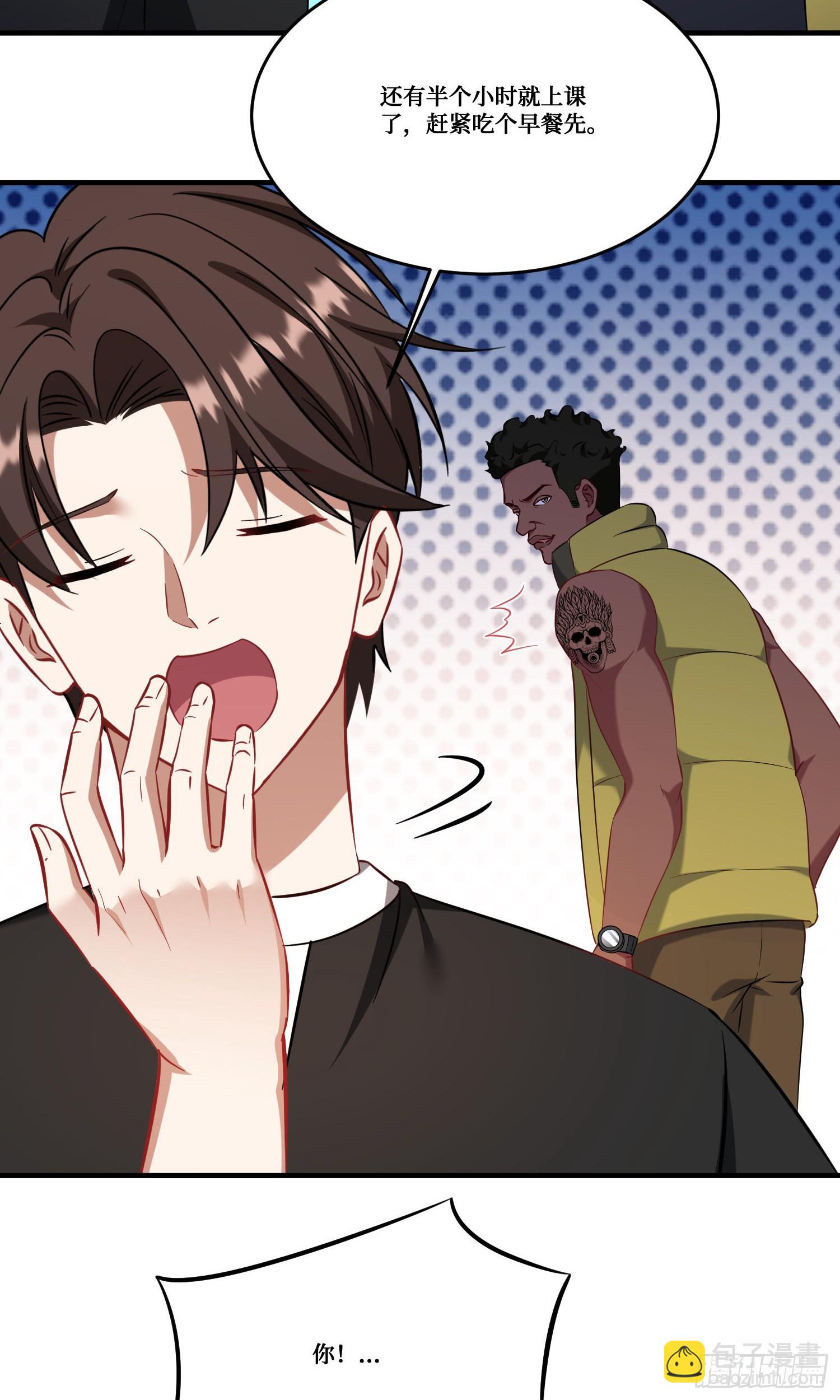 第188话：打架哪有学分重要-第190话