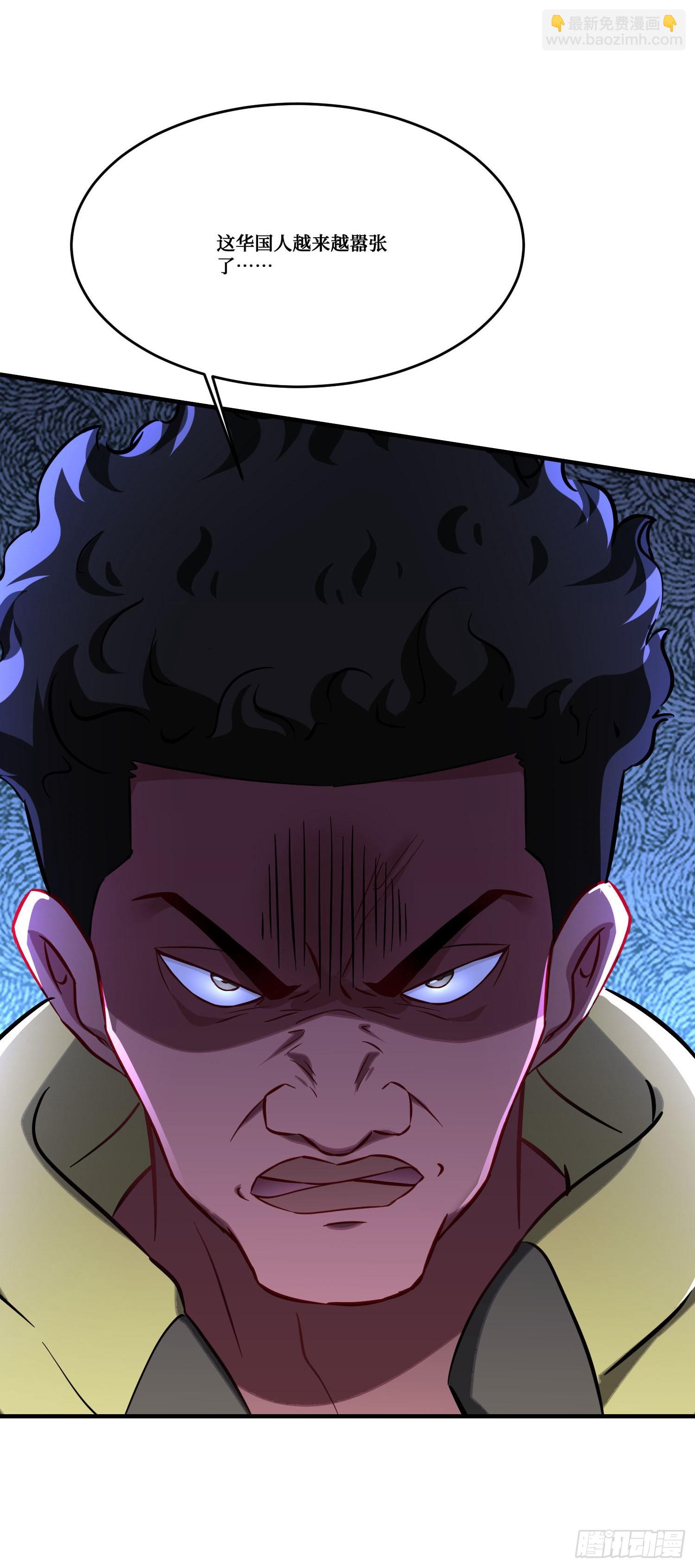 第188话：打架哪有学分重要-第190话