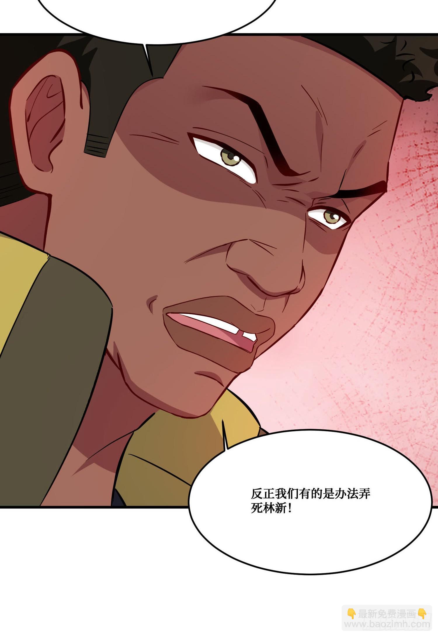 第188话：打架哪有学分重要-第190话