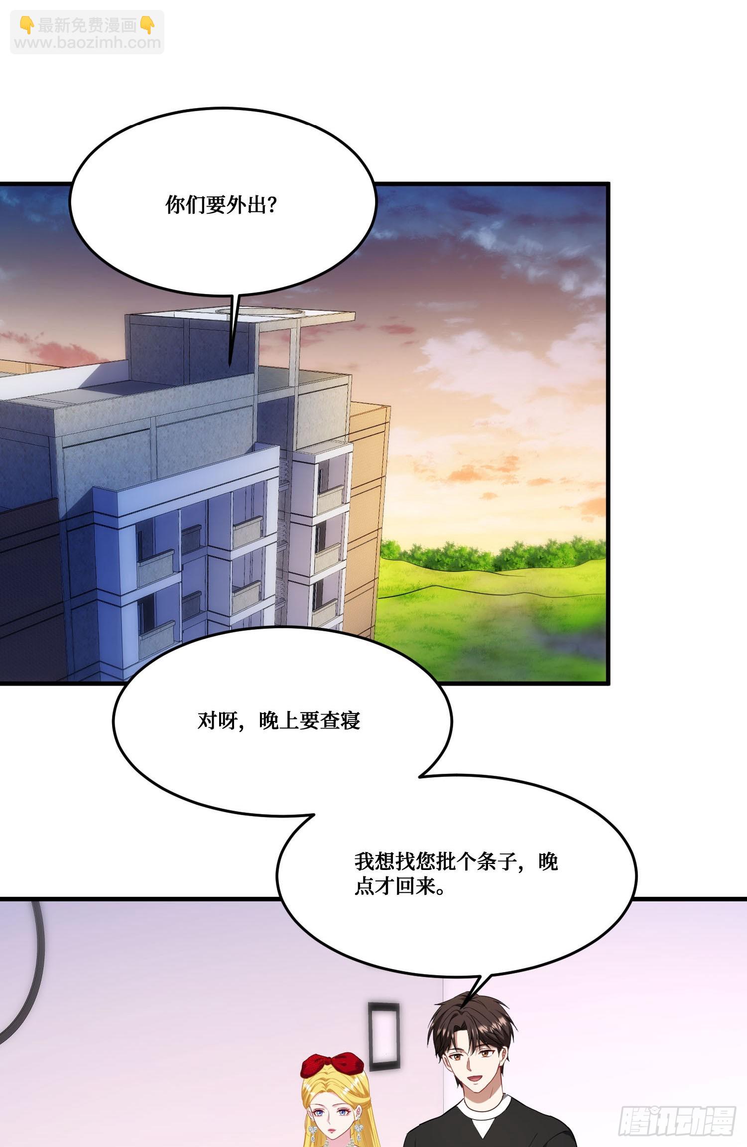 第188话：打架哪有学分重要-第190话