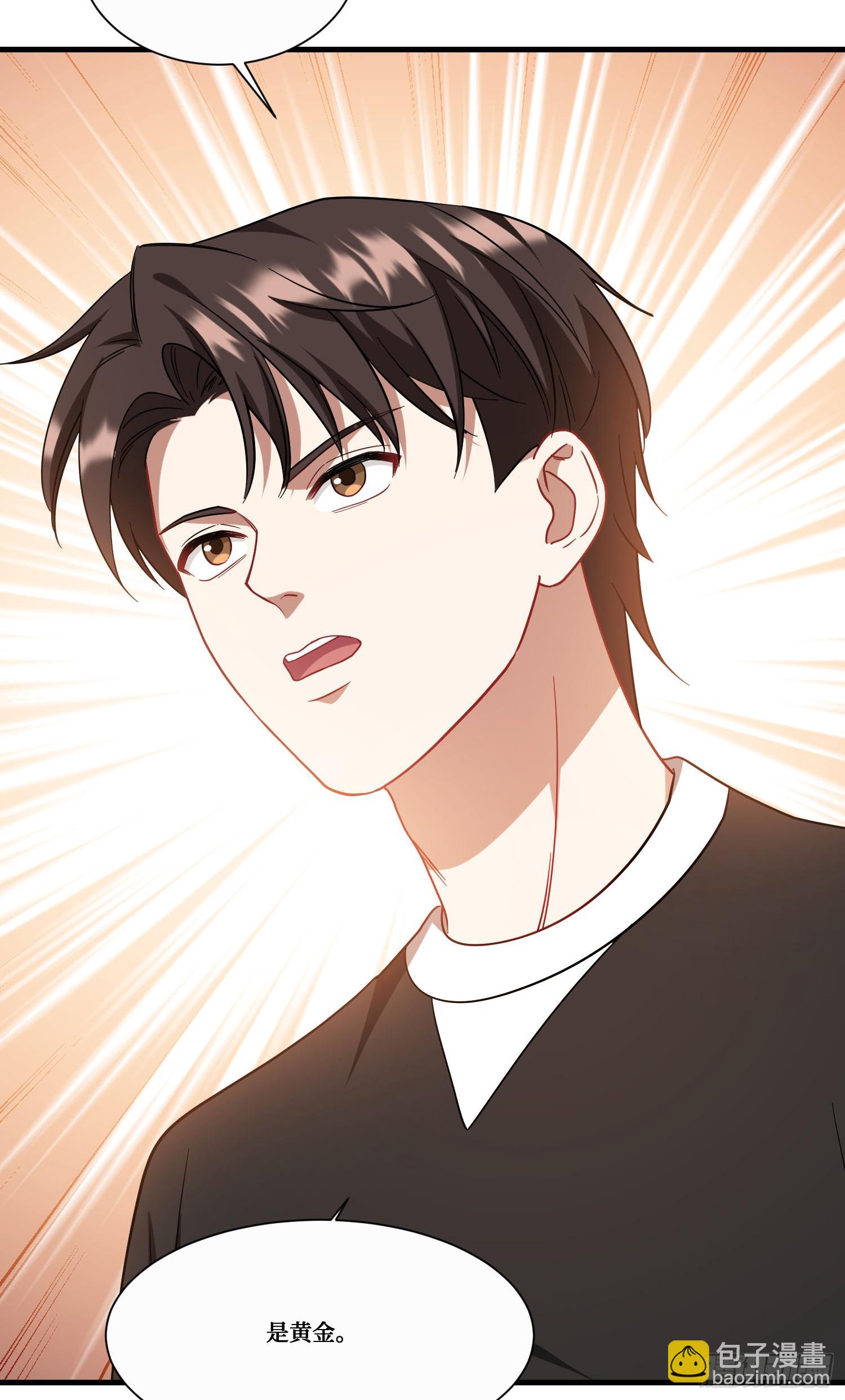 第188话：打架哪有学分重要-第190话