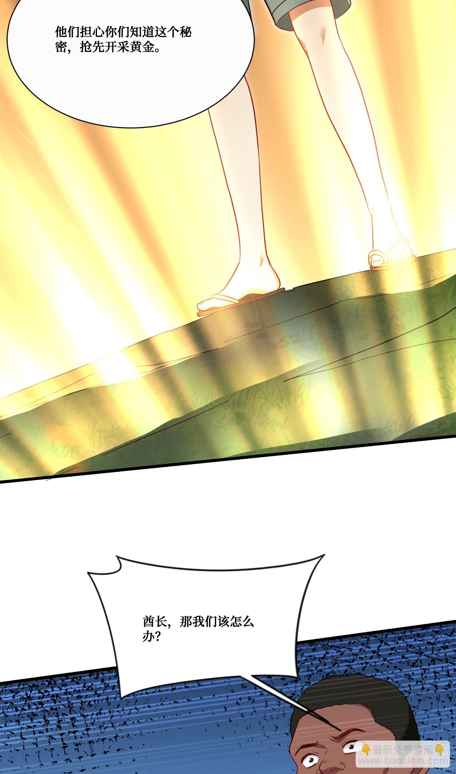 第188话：打架哪有学分重要-第190话