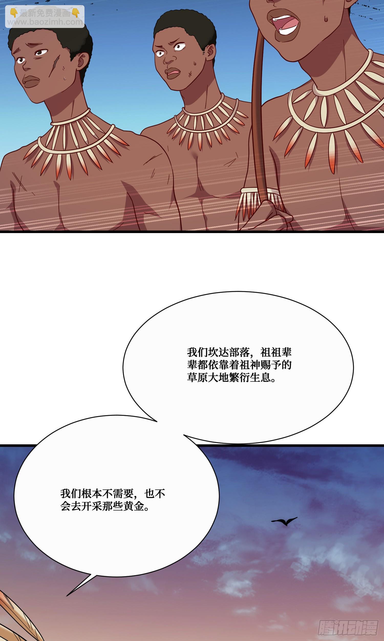 第188话：打架哪有学分重要-第190话