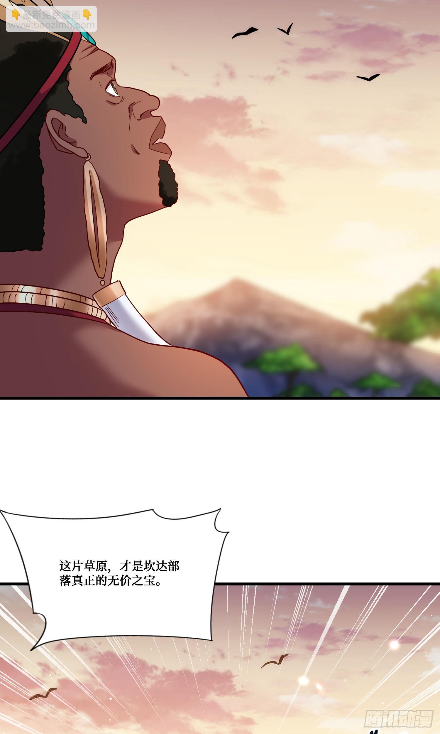 第188话：打架哪有学分重要-第190话