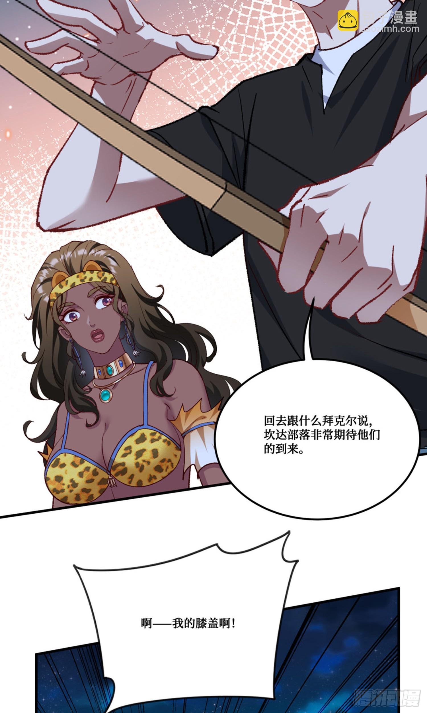 第190话：大人，时代变了(1/2)-第192话