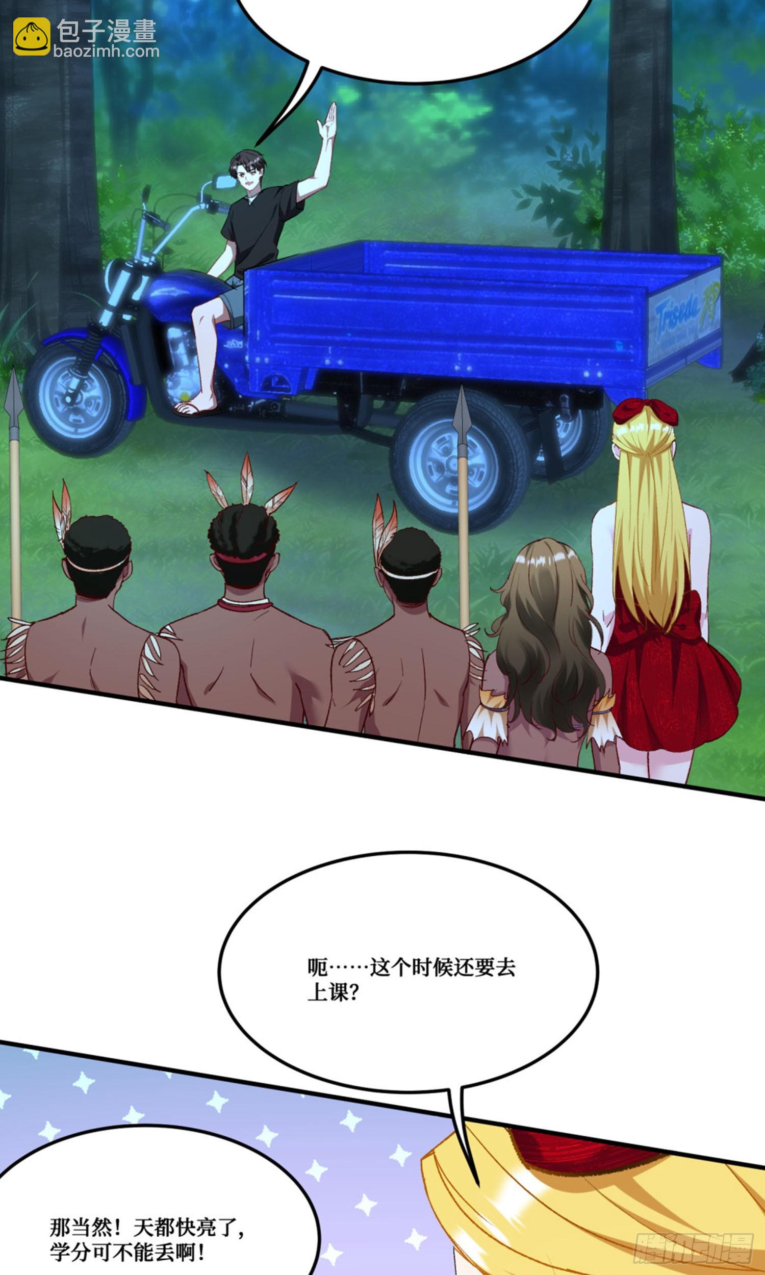 第190话：大人，时代变了(1/2)-第192话