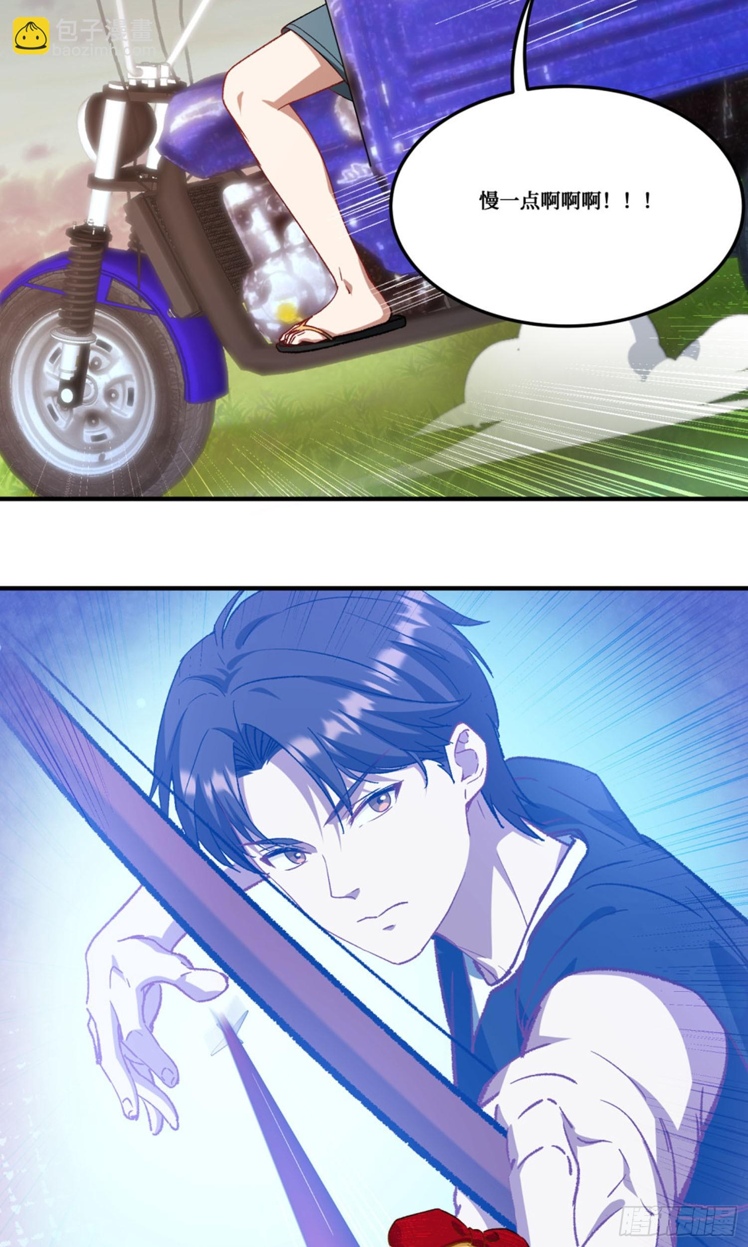 第190话：大人，时代变了(1/2)-第192话