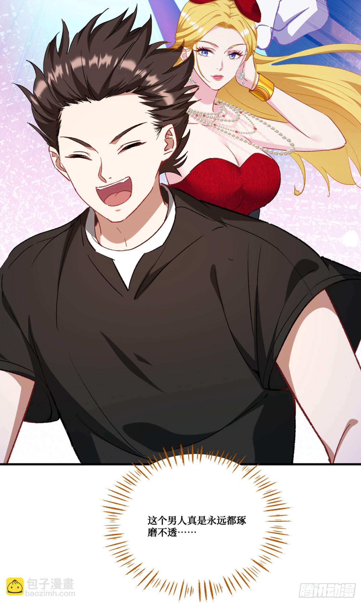 第190话：大人，时代变了(1/2)-第192话