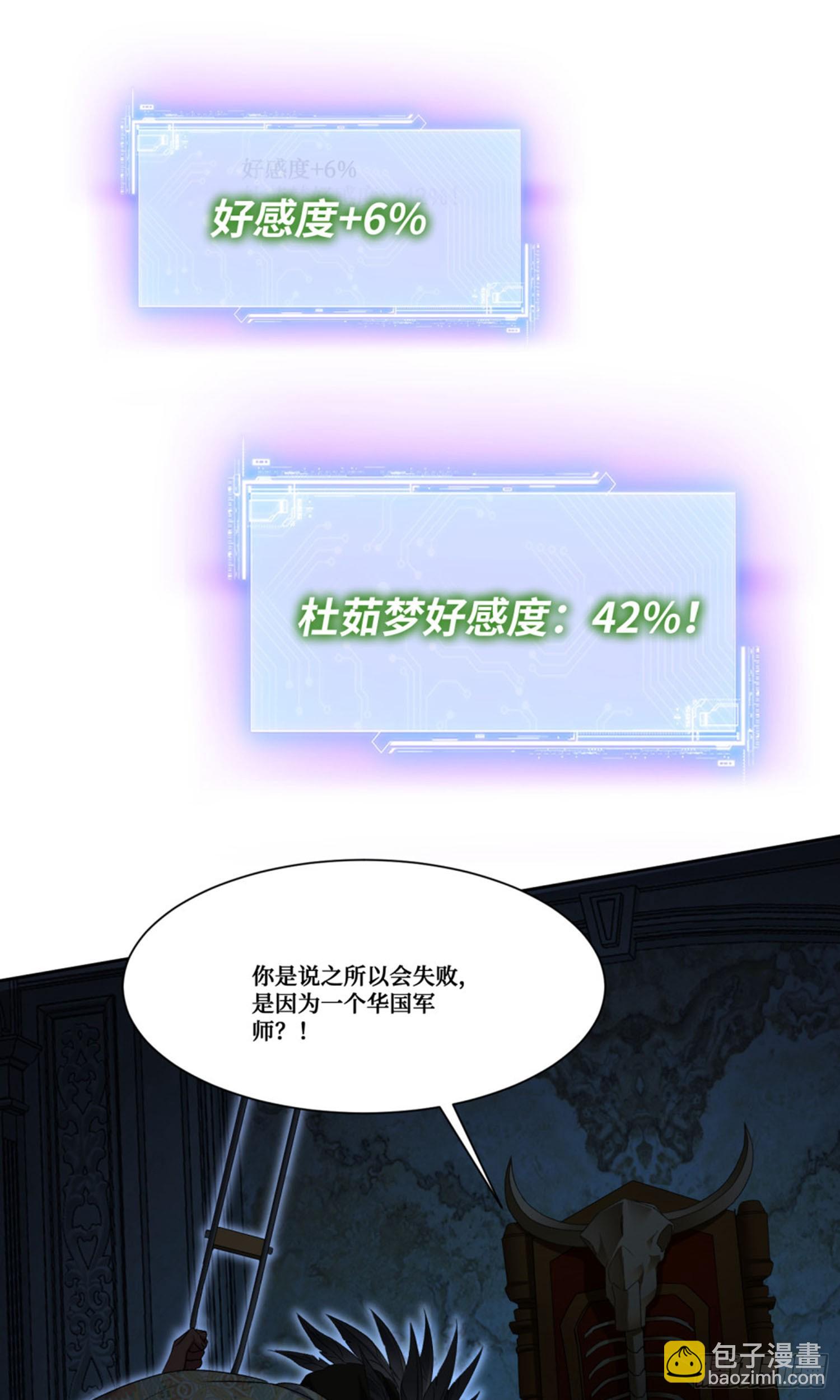 第190话：大人，时代变了(1/2)-第192话