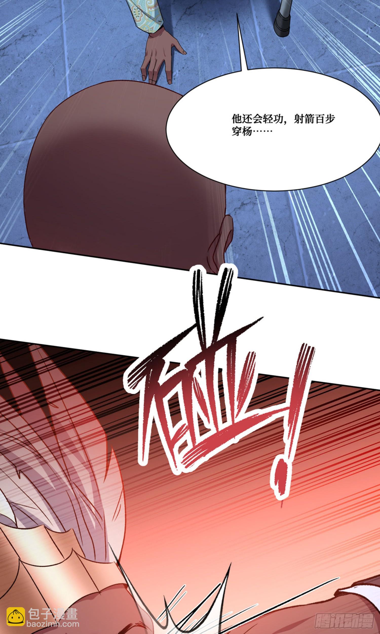 第190话：大人，时代变了(1/2)-第192话