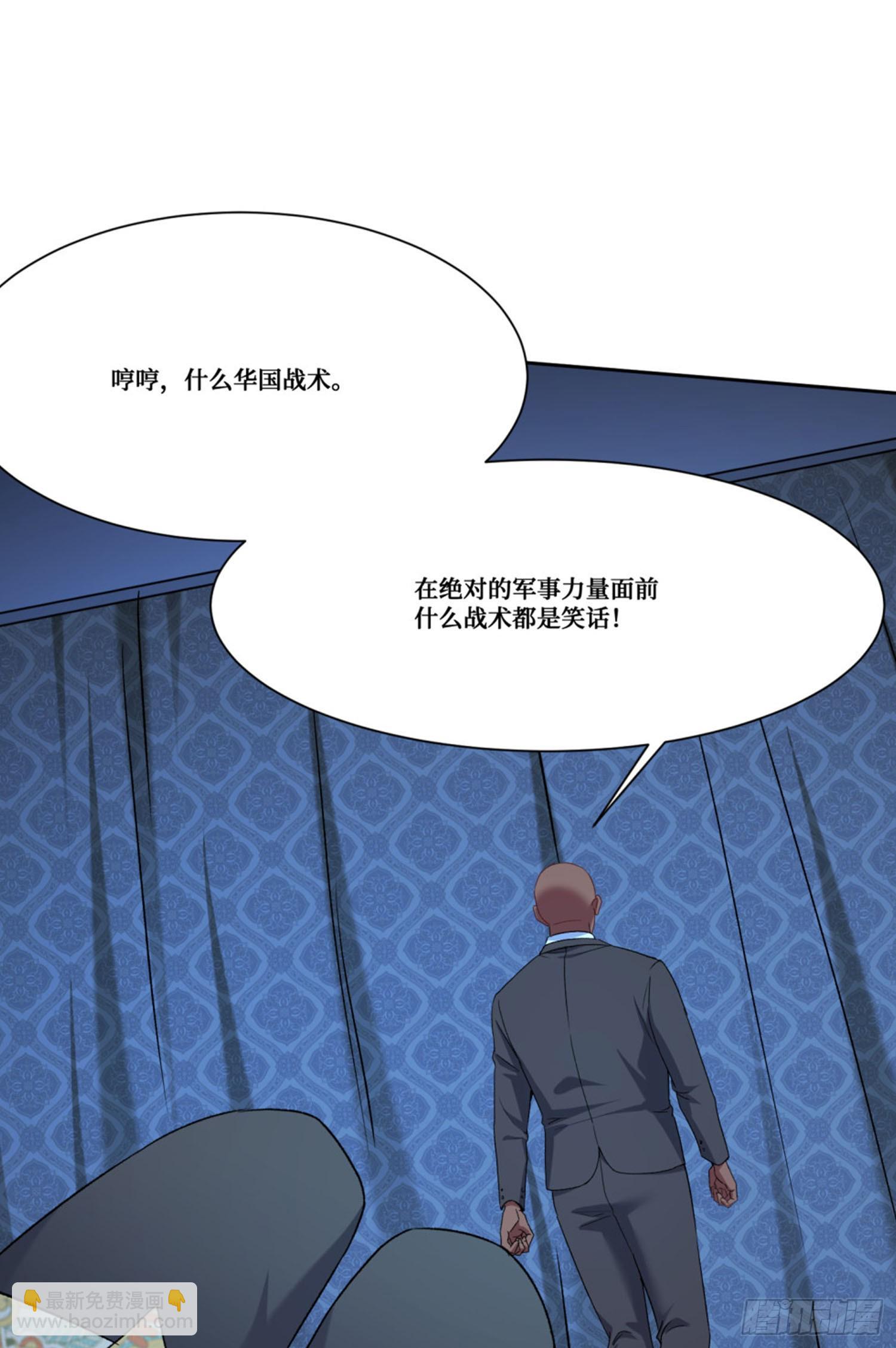 第190话：大人，时代变了(1/2)-第192话