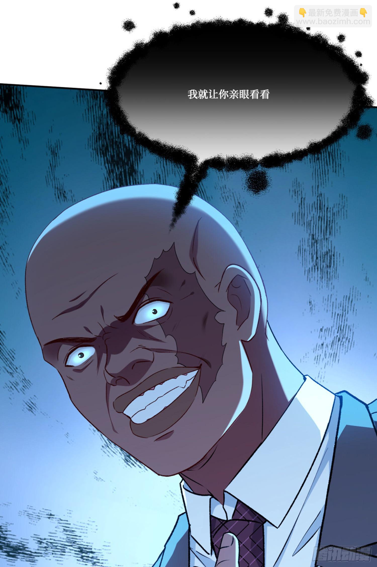 第190话：大人，时代变了(1/2)-第192话