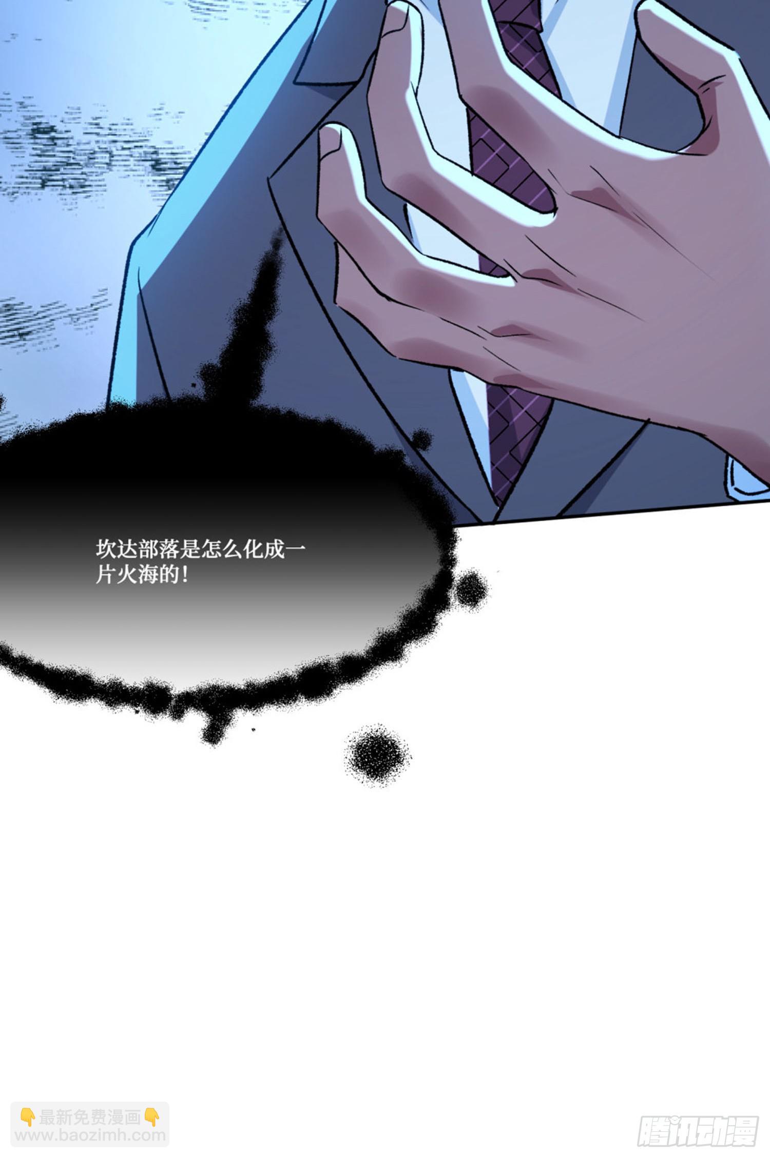 第190话：大人，时代变了(1/2)-第192话